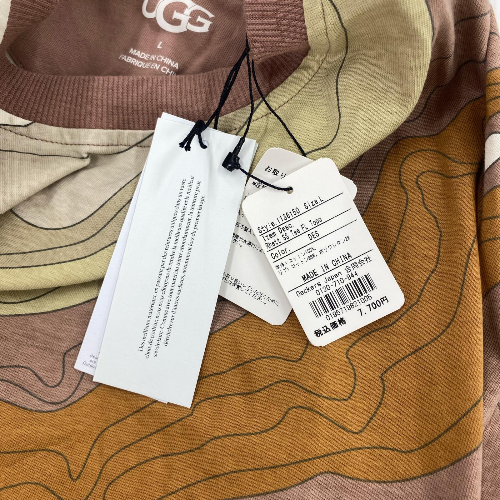半袖Tシャツ マーブル柄 茶(L) L マルチカラー