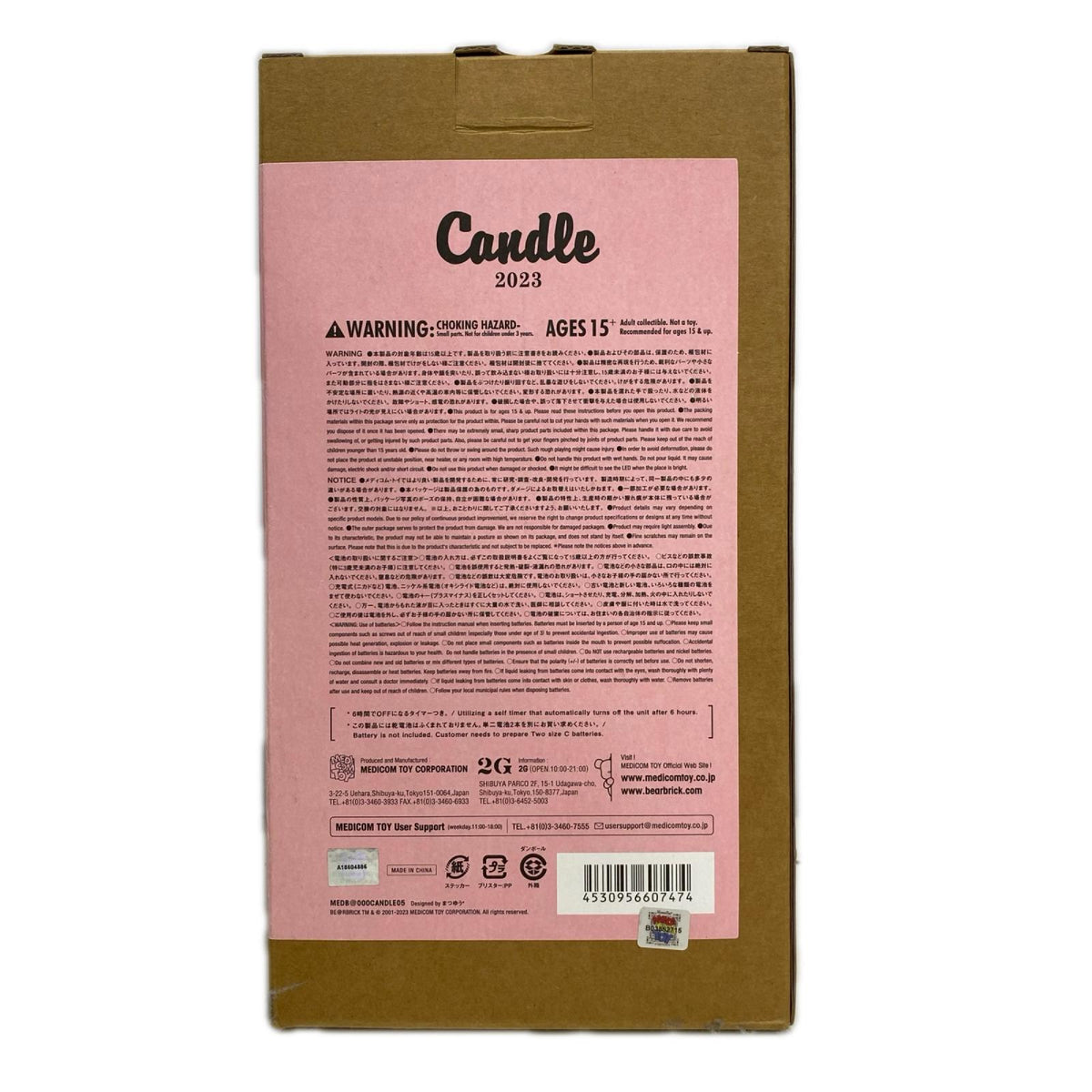 BE@RBRICK CANDLE 2023 400% PINK フィギュア/グッズ