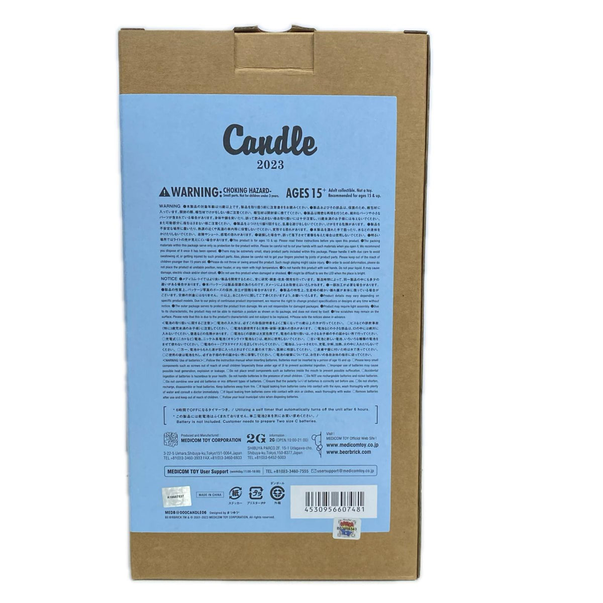 BE@RBRICK CANDLE 2023 PALE BLUE 400% フィギュア/グッズ