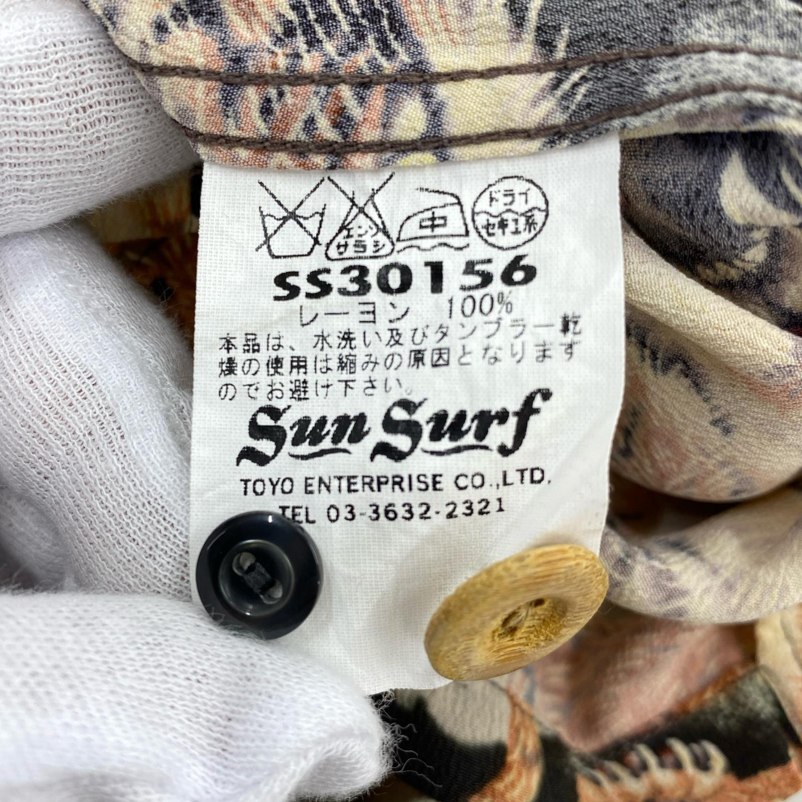 半袖シャツ SS30156 S マルチカラー