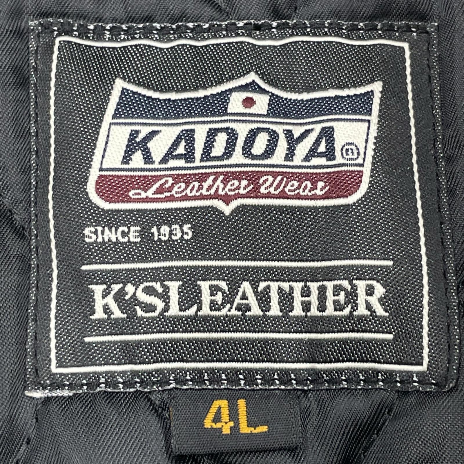 レザージャケット kadoya シングル 牛革 スタッズワッペン加工 襟ボア 4L ブラック