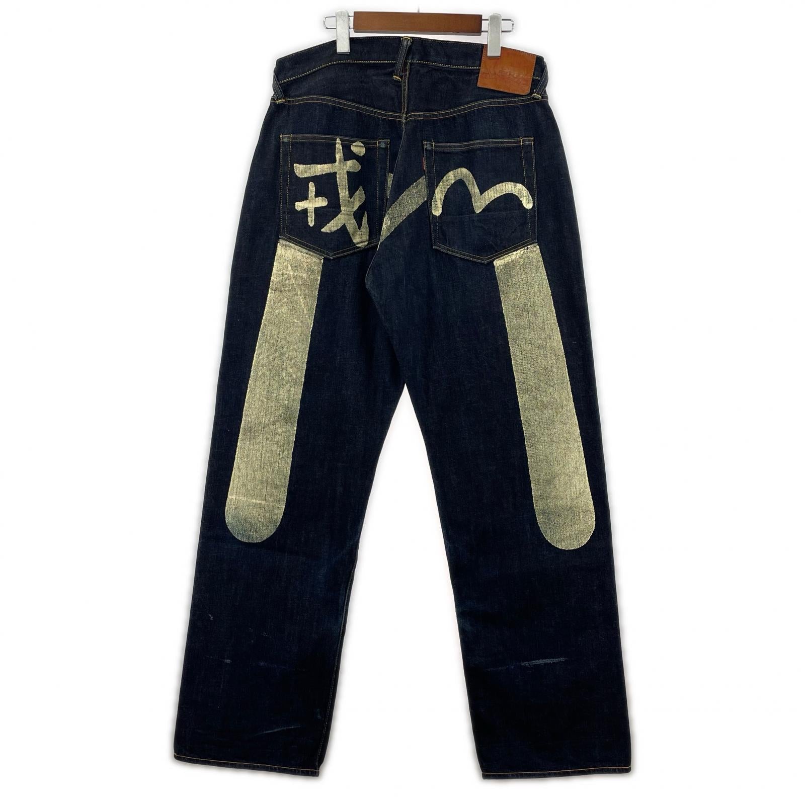 デニムパンツ 赤耳 ビッグカモメ Lot.2001 戒 ネイビー