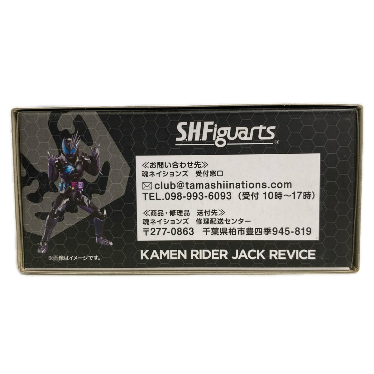 ジャックリバイス S.H.F フィギュア/グッズ