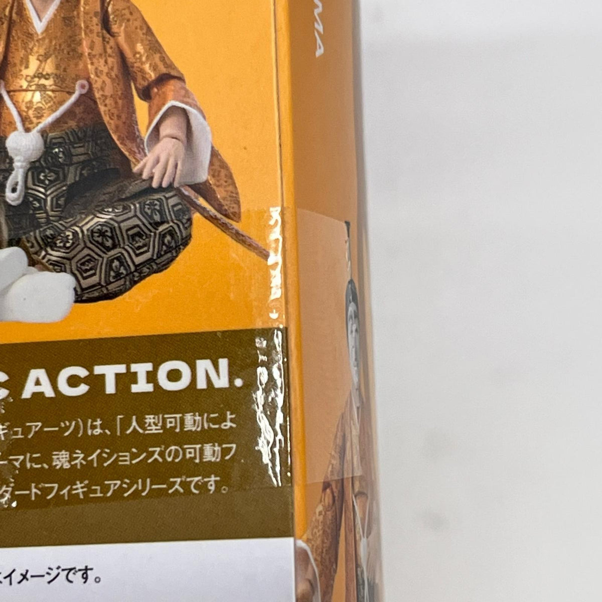shf 志村けんのバカ殿様 S.H.Figuarts 志村けんのバカ殿様 BANDAI SPIRITS(バンダイスピリッツ) その他小物