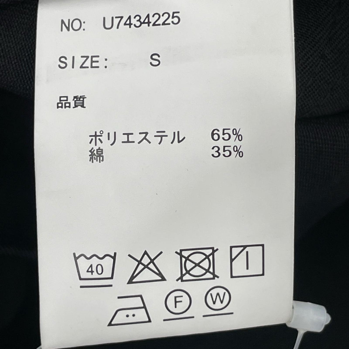 ジャケット ワークカバーオール 黒(S) S ブラック