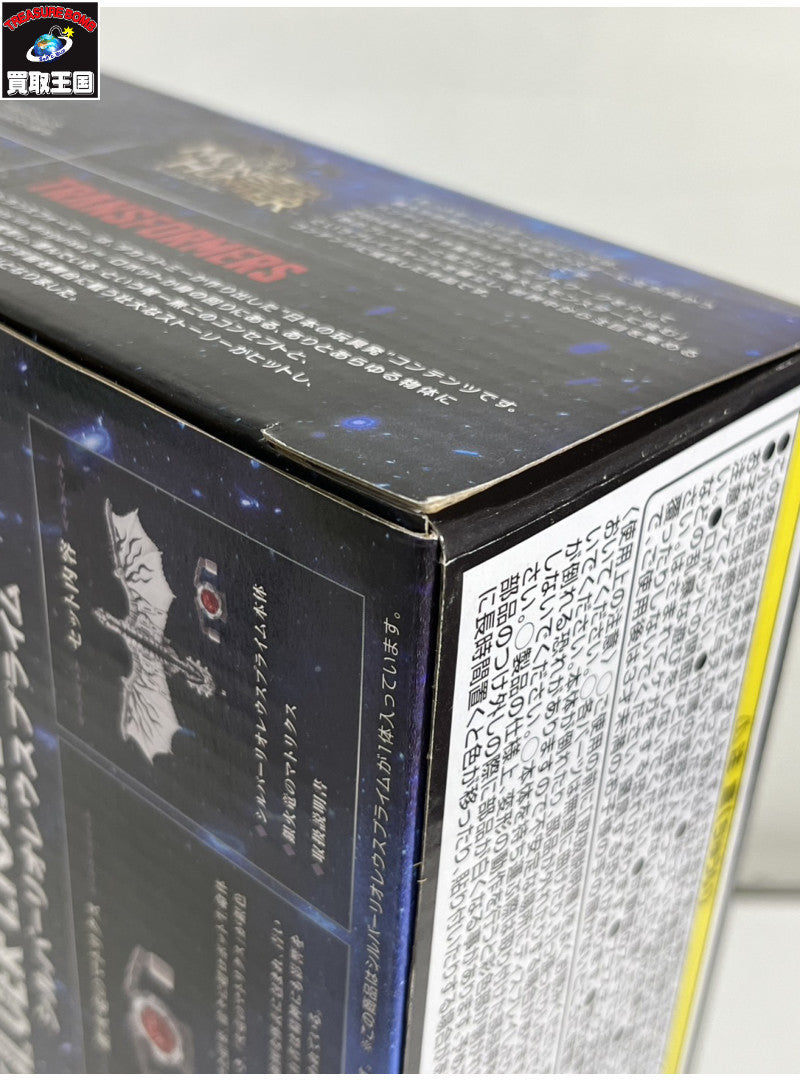 モンハン シルバーリオレウスプライム フィギュア/グッズ