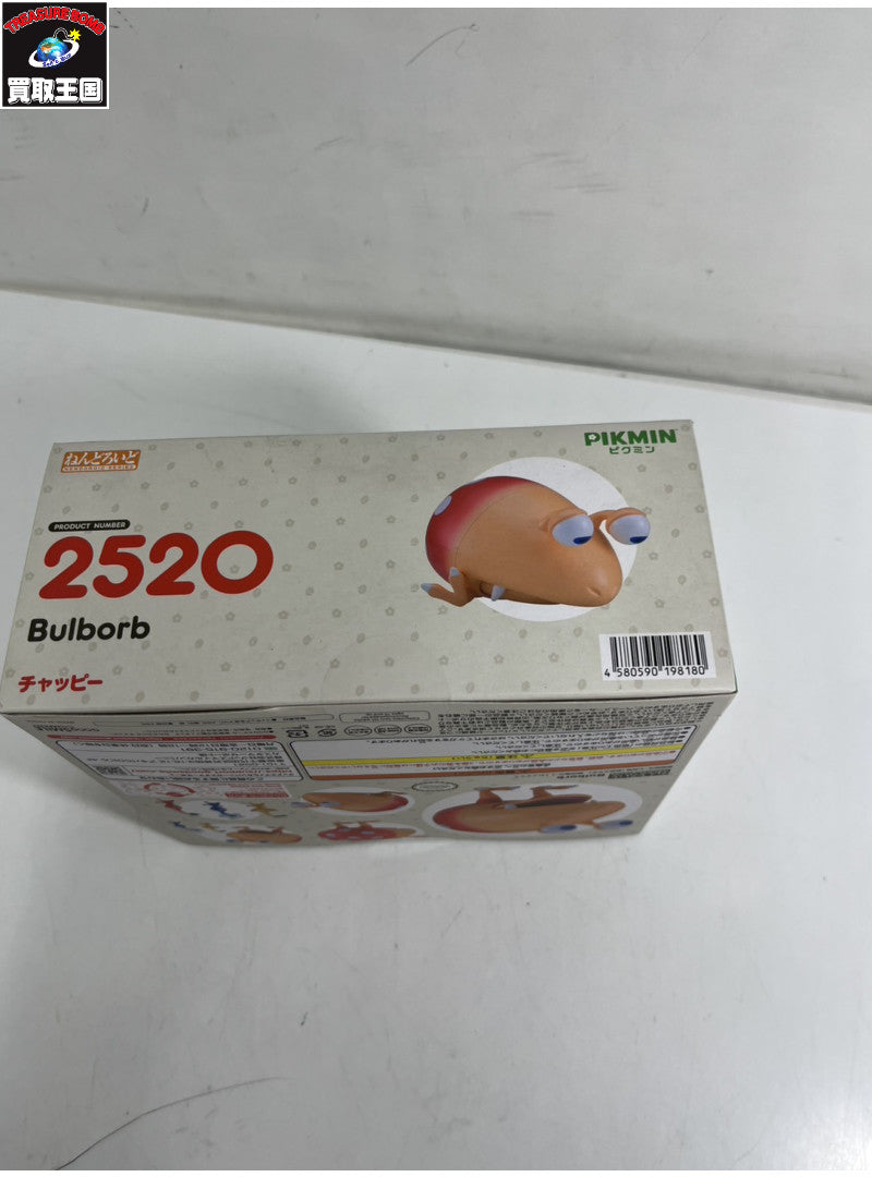 ピクミン ねんどろいど チャッピー フィギュア/グッズ