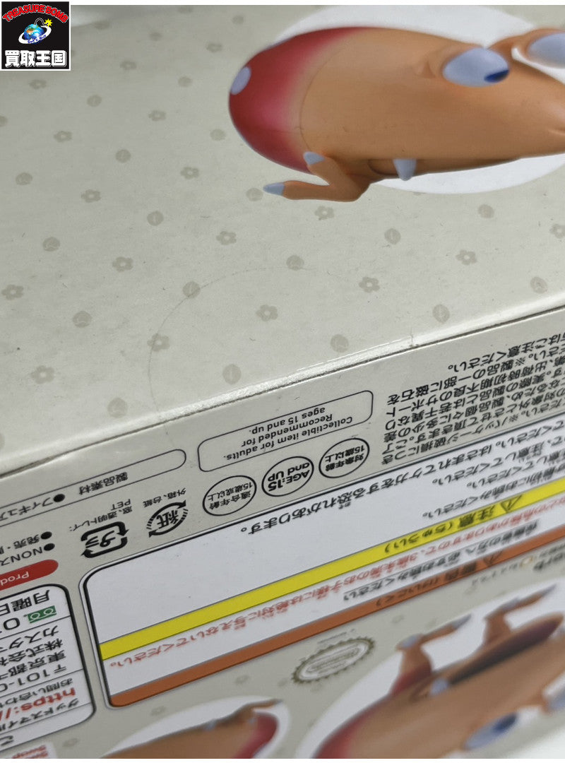 ピクミン ねんどろいど チャッピー フィギュア/グッズ