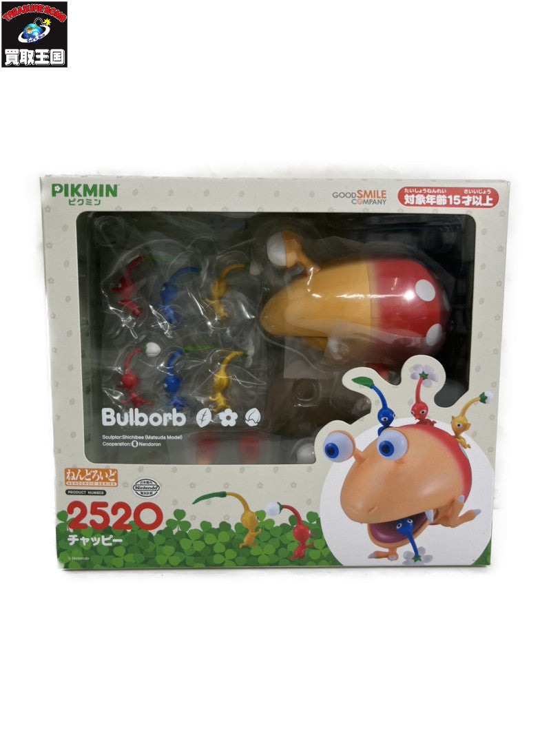 ピクミン ねんどろいど チャッピー フィギュア/グッズ