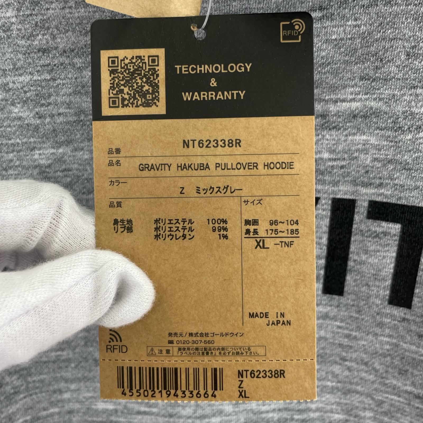 パーカー GRAVITY HAKUBA PULLOVER HOODIE グレー (XL) グレー