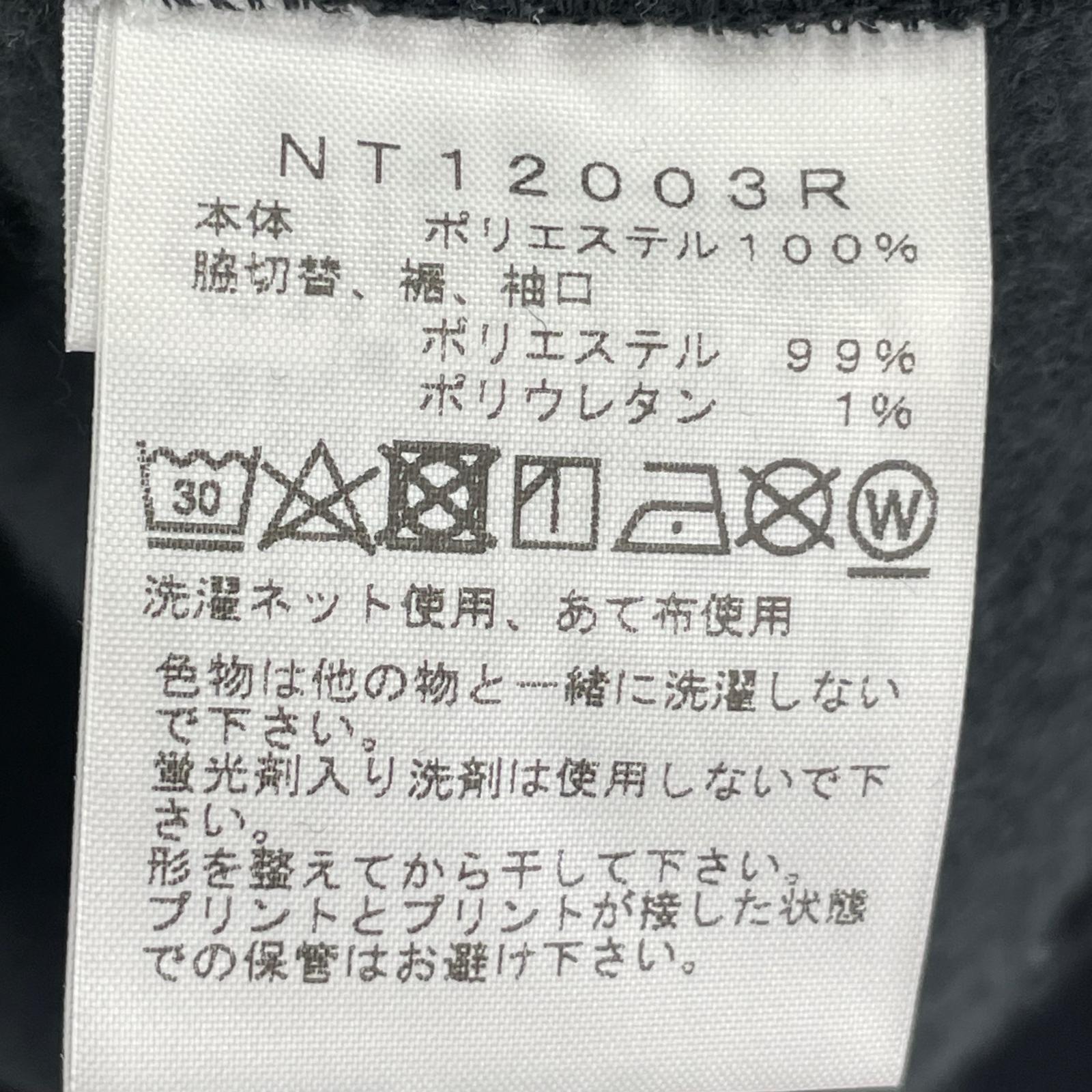 パーカー Niseko Souvenir Hoodie 黒 (XL) ブラック