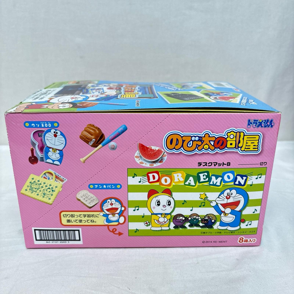 Re-Ment のび太の部屋 ドラえもん リーメント フィギュア/グッズ