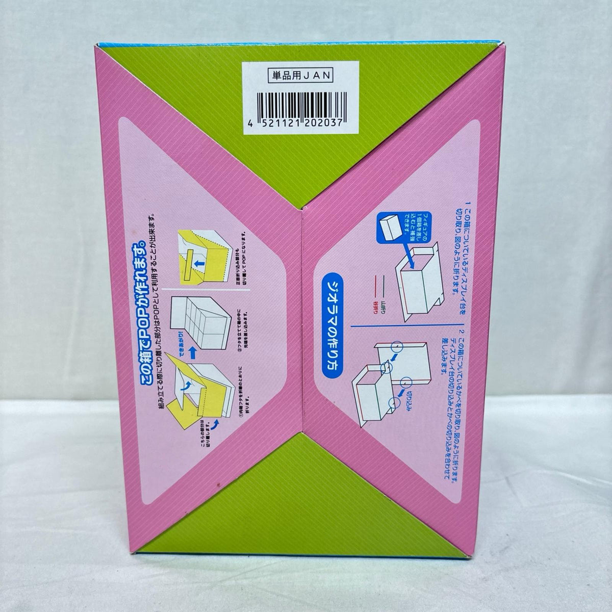 Re-Ment のび太の部屋 ドラえもん リーメント フィギュア/グッズ