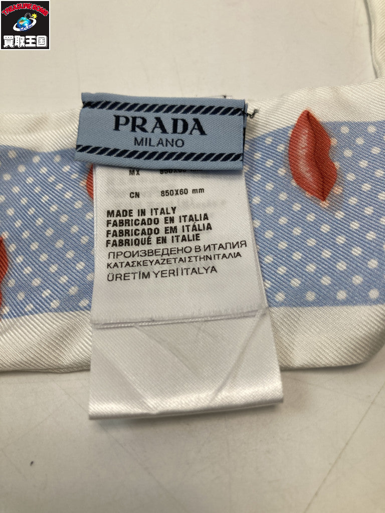 PRADA TWILL BOCCHE リッププリント シルクツイルスカーフ