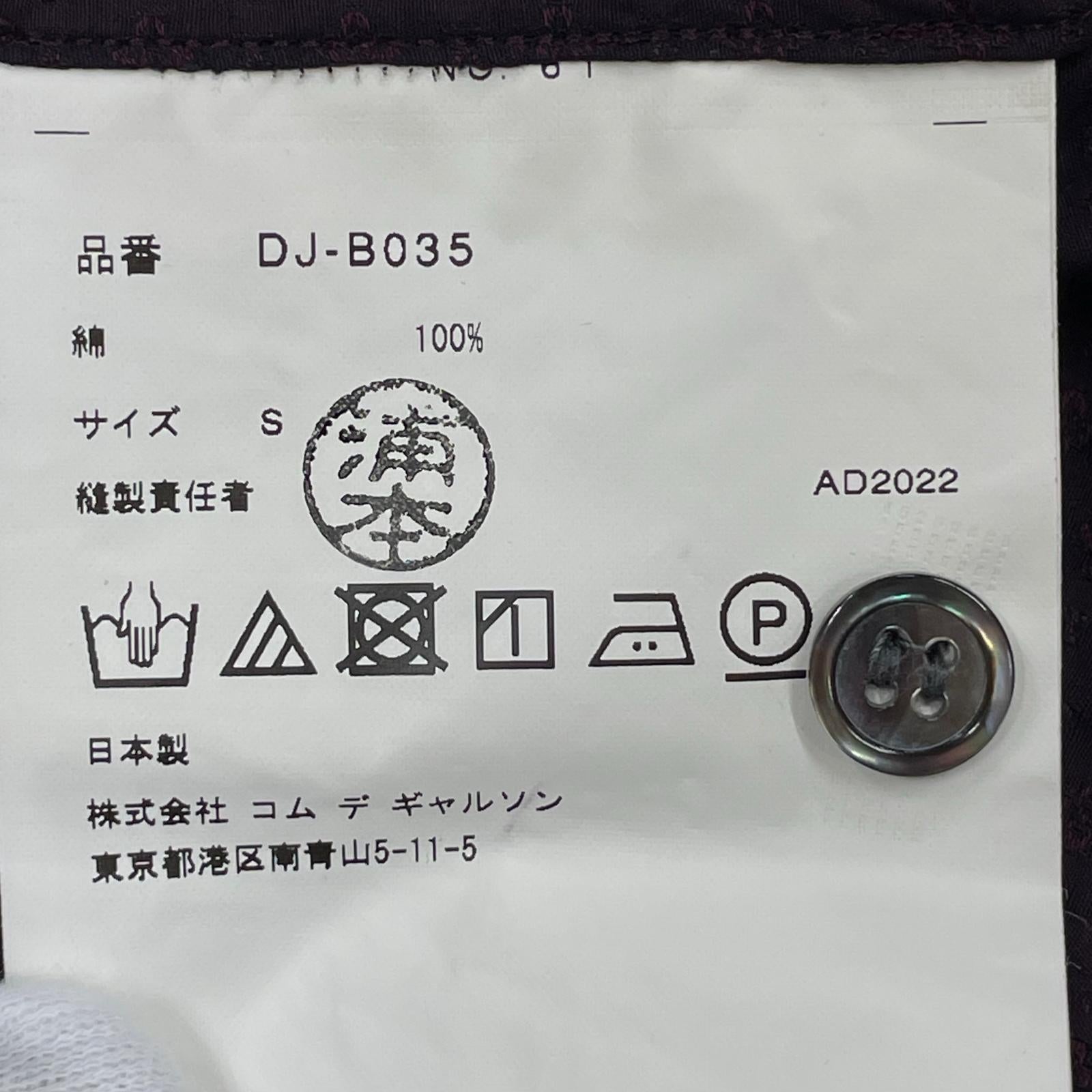 長袖シャツ COMME des GARCONS HOMME DEUX 22AW フラワージャガードシャツ S ボルドー S