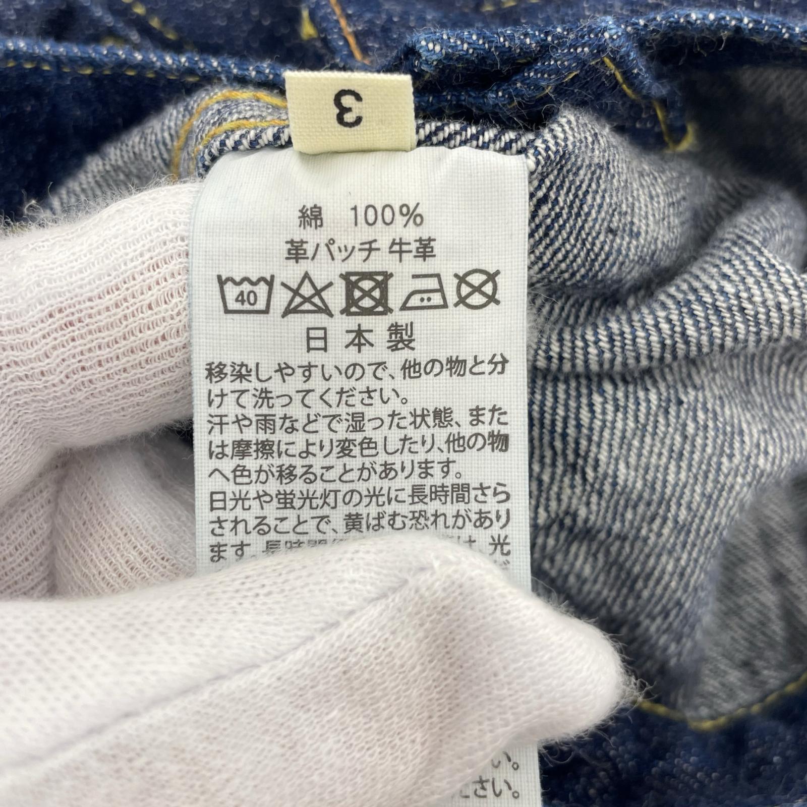 デニムジャケット ×BEAMS TYPE1 トラッカージャケット 3 ネイビー