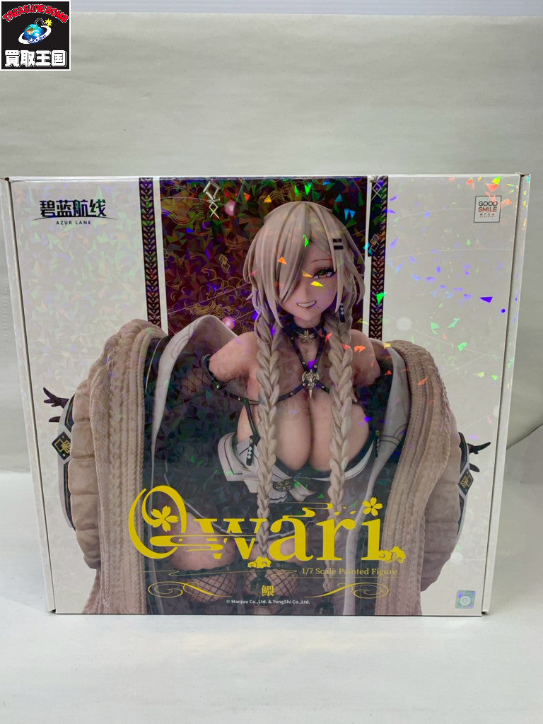 アズレン 1/7 Owari グッスマ フィギュア/グッズ