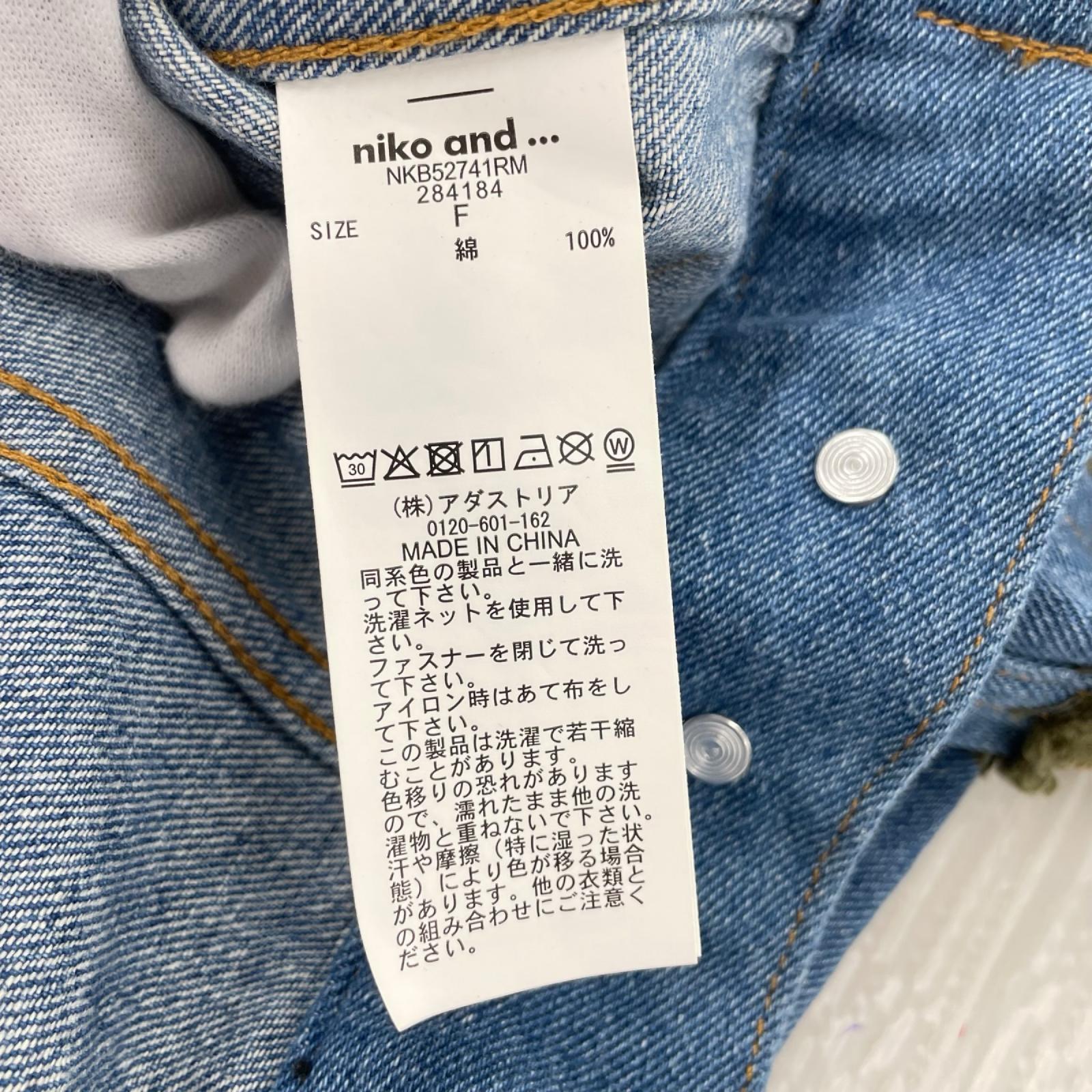 その他アウター be with M ハギッテデニムベスト フリー