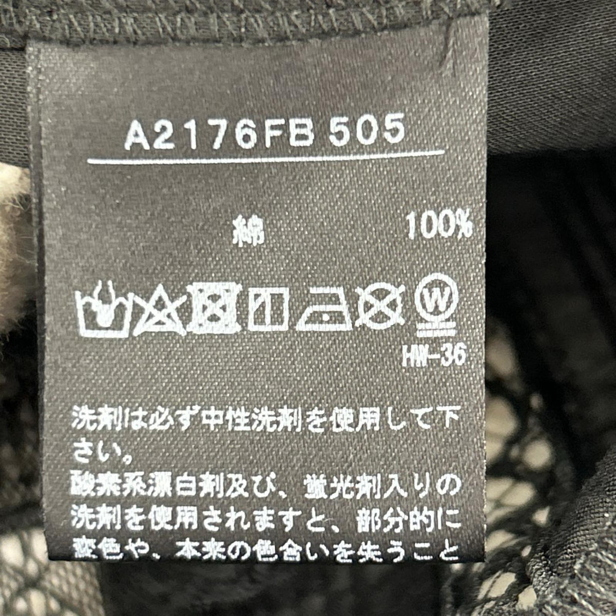 長袖シャツ リボン ブラック