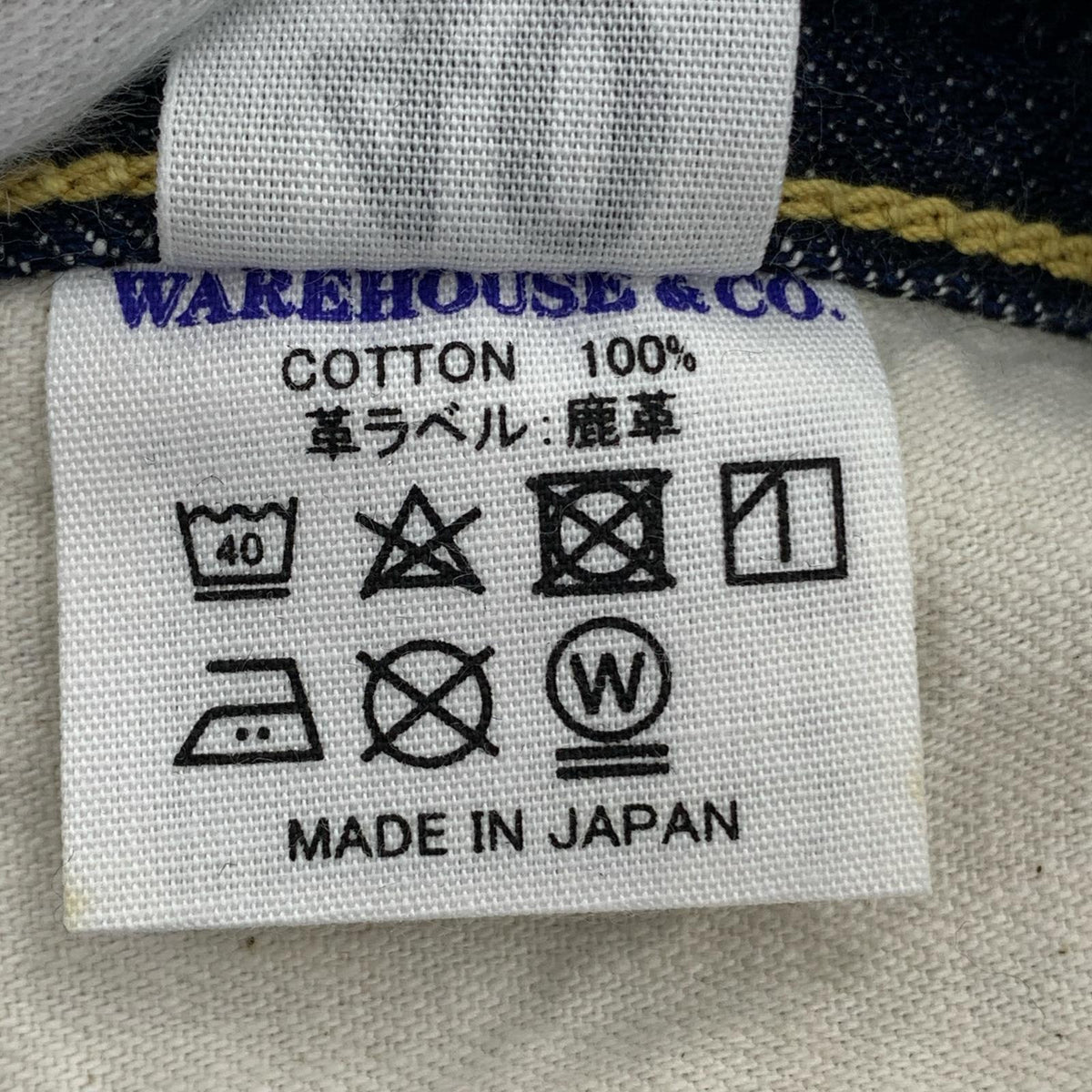デニムパンツ 1001XX 40 ネイビー