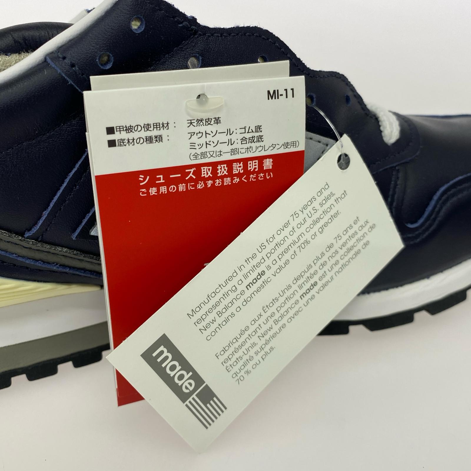 スニーカー M996NCB usa製 27cm (US9 UK8 1/2 EU44) ネイビー