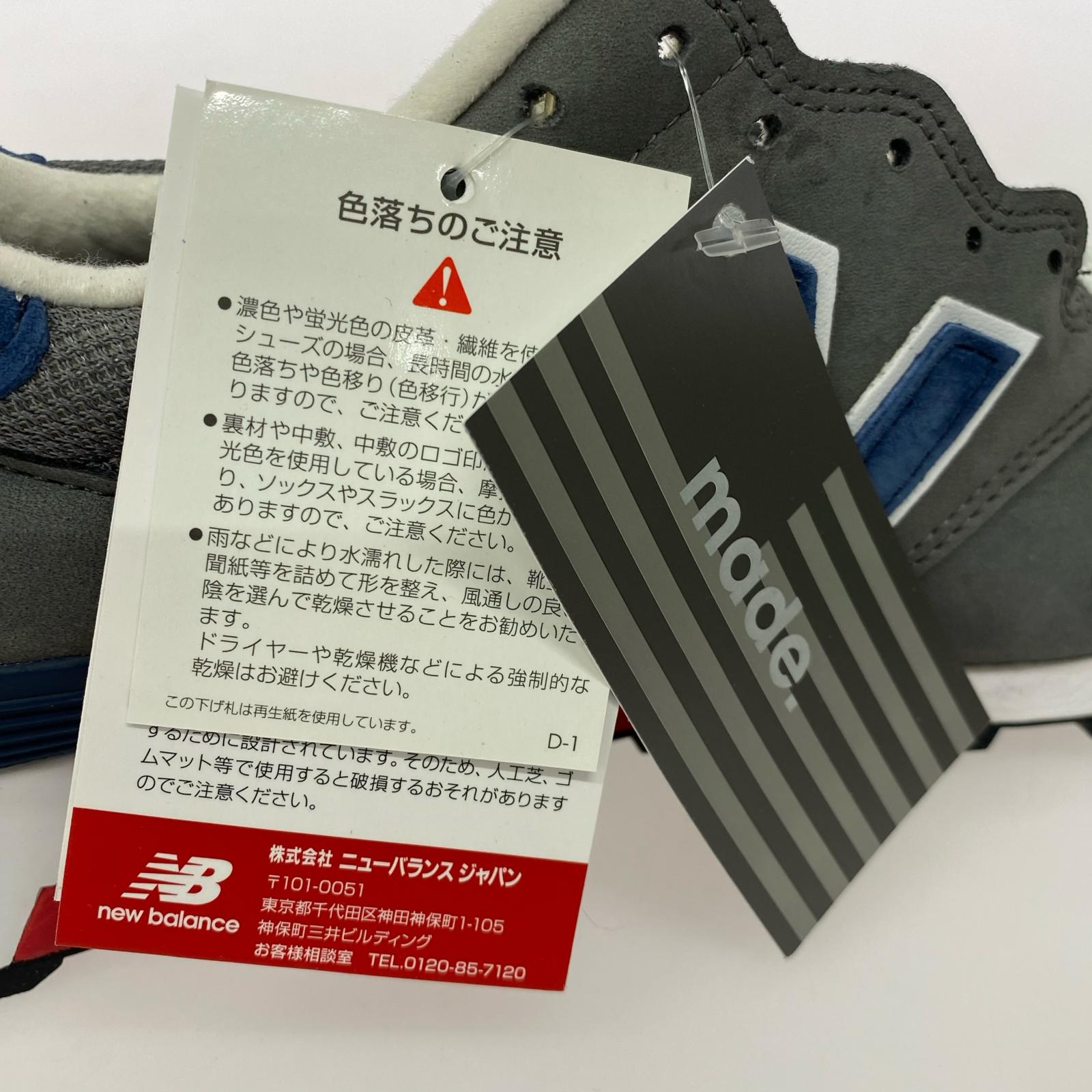 スニーカー M1300ER usa製 27cm (US9 UK8 1/2 EU44) グレー