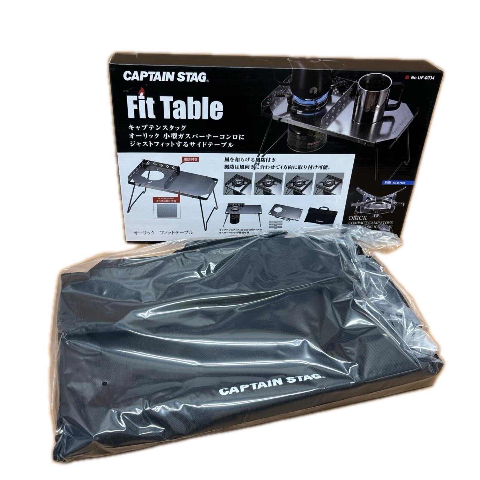 CAPTAIN STAG アウトドア オーリック フィットテーブル C AP T AI N STAG 小物・その他