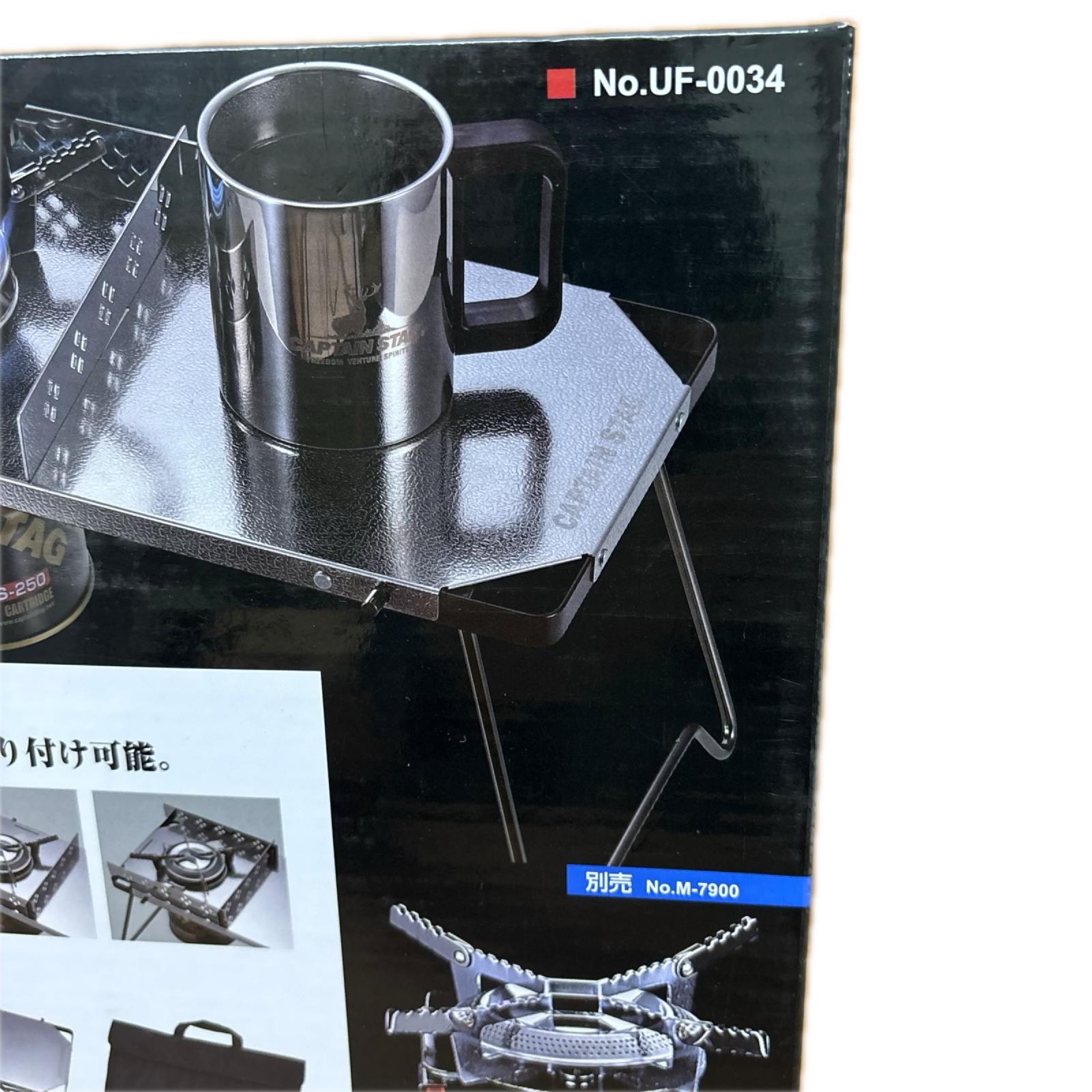 CAPTAIN STAG アウトドア オーリック フィットテーブル C AP T AI N STAG 小物・その他