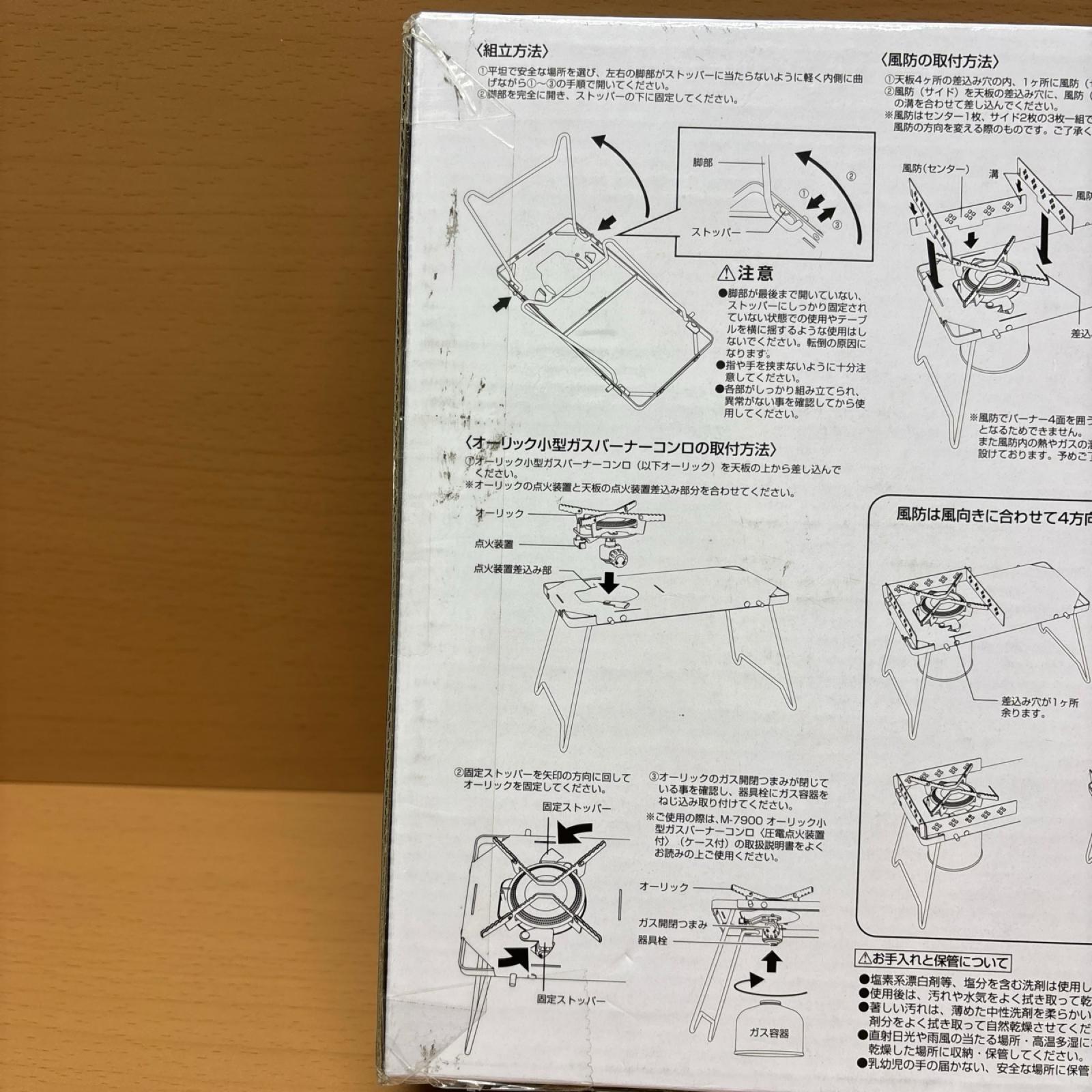 CAPTAIN STAG アウトドア オーリック フィットテーブル C AP T AI N STAG 小物・その他