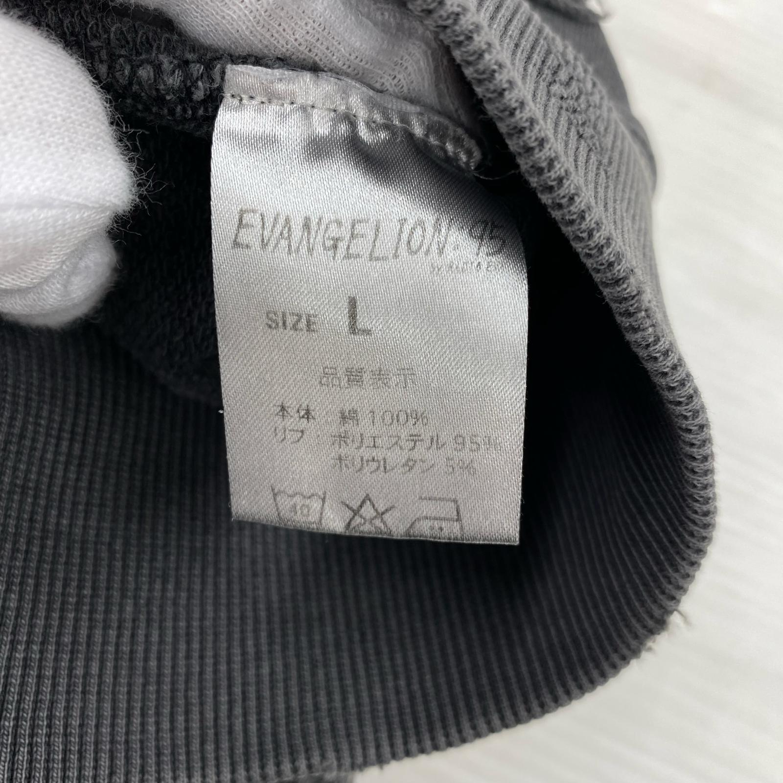 パーカー EVANGELION:95 005 ダメージ加工 POパーカー L チャコール L