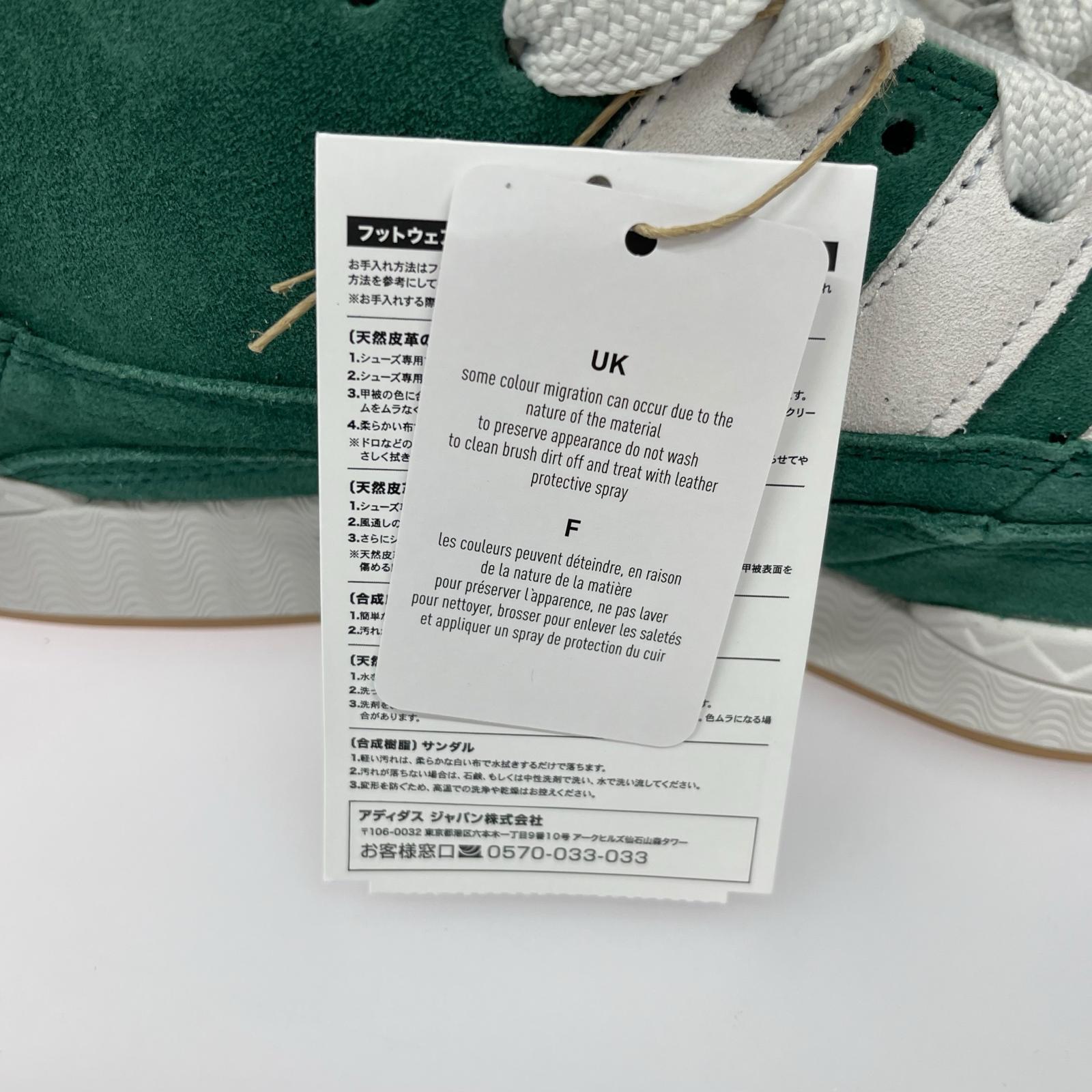 スニーカー ADIMATIC MID atmos CGREEN 緑白 (28.0cm)