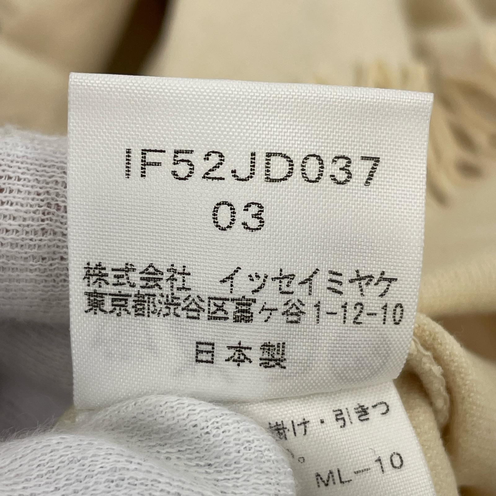 ジャケット IF52JD037 ベージュ