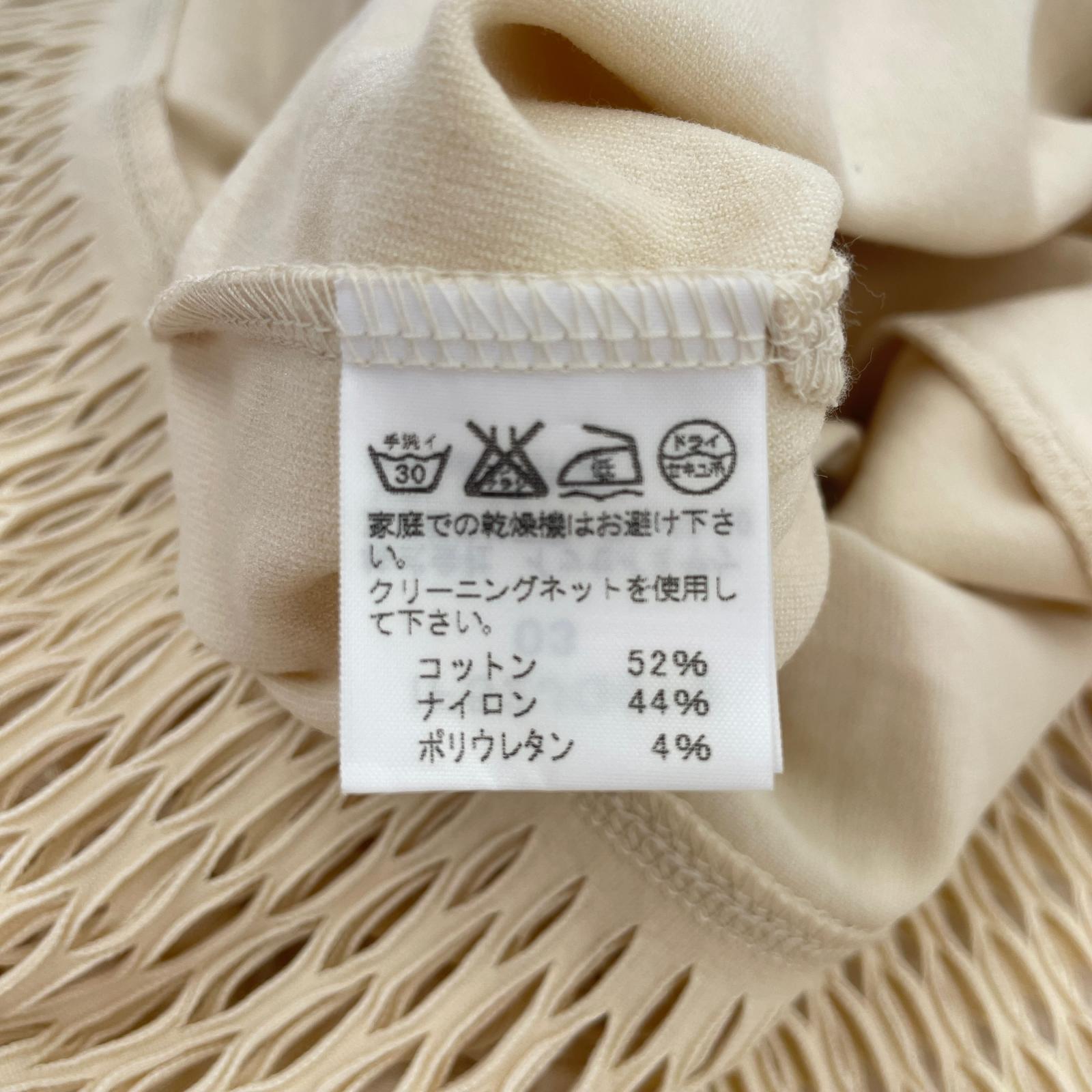 ロングスカート IF52JG019 ベージュ