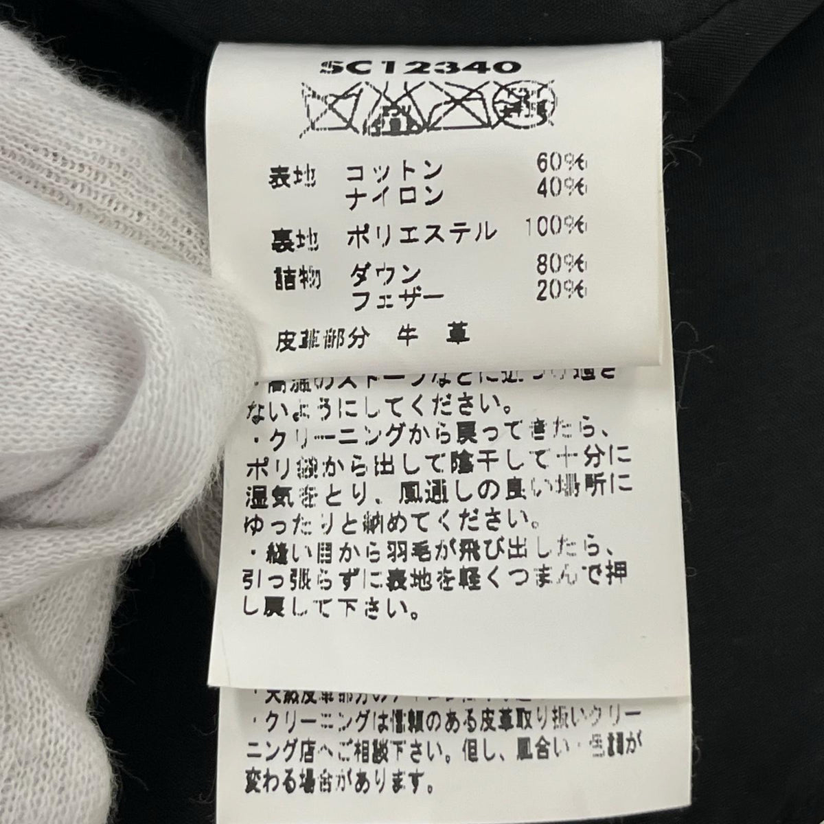 ダウンベスト LATHER YOKE DOWN VEST (S) 黒 S ブラック