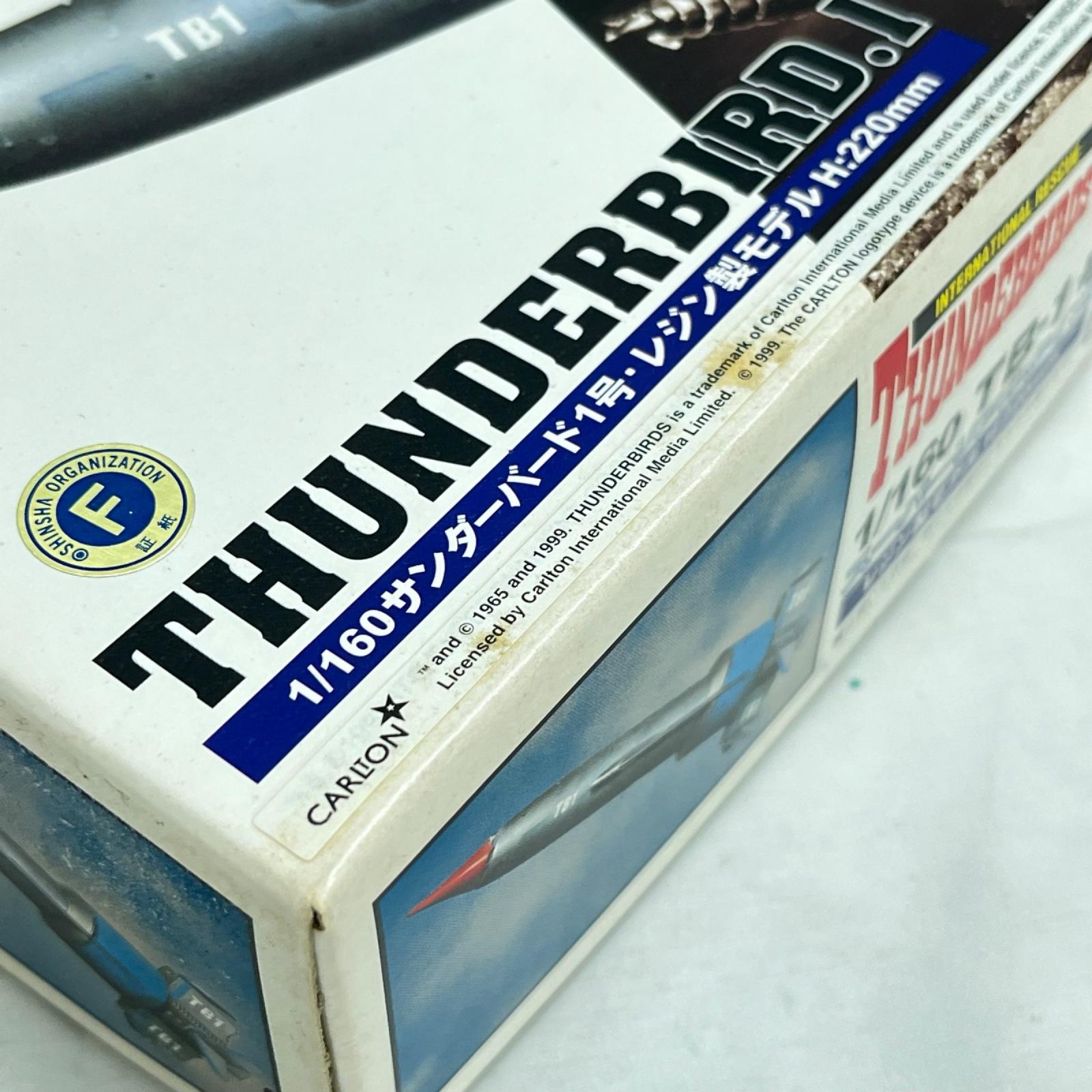 1/160 サンダーバード1号 レジン製モデル サンダーバード プラモデルその他