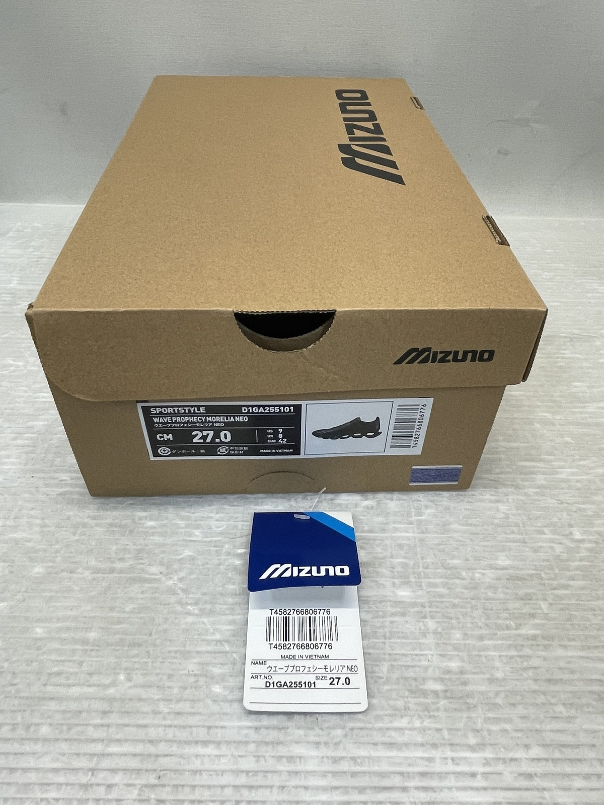 スニーカー MIZUNO WAVE PROPHECY MORELIA NEO 27.0 ブラック