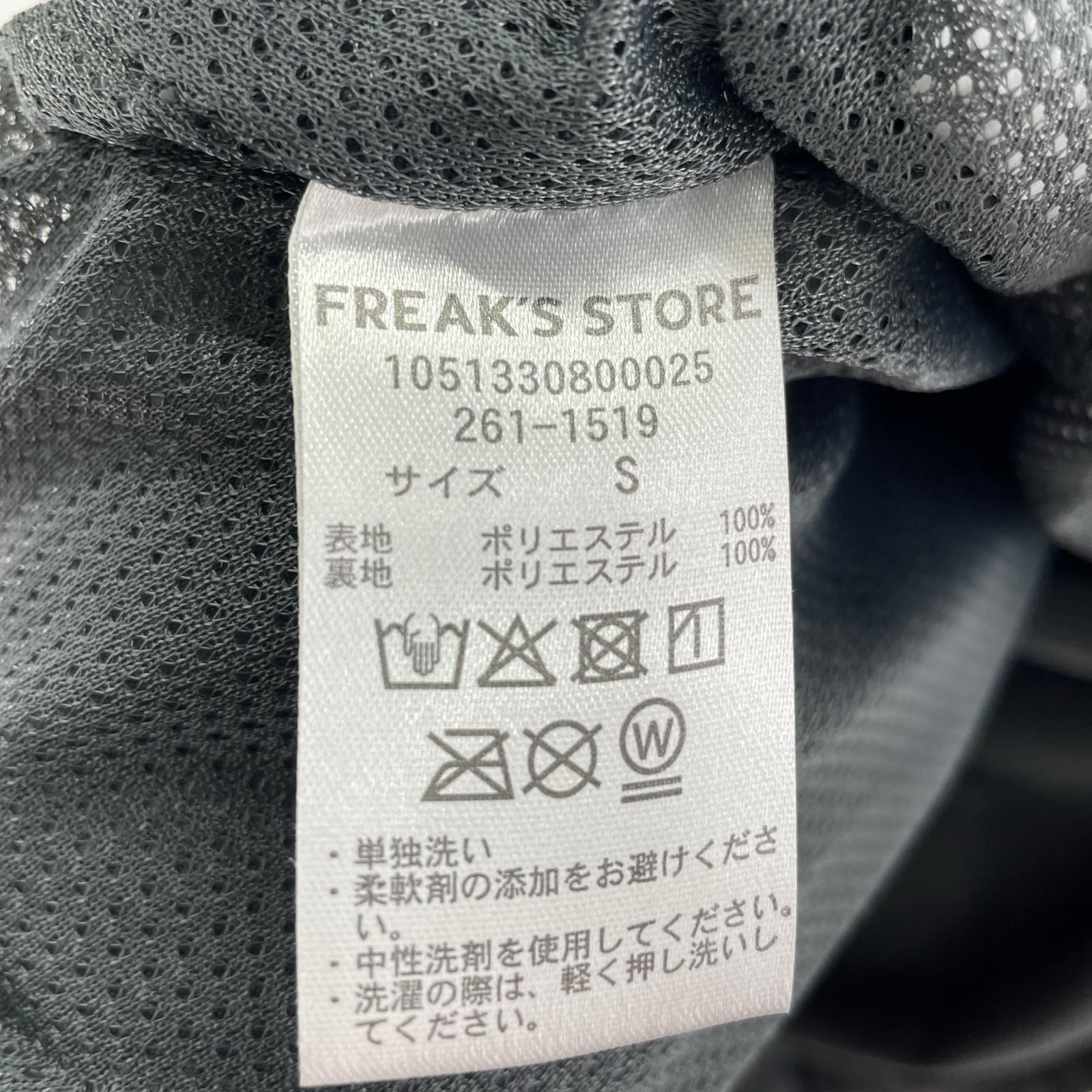ブルゾン +phenix gore-tex グレー S グレー
