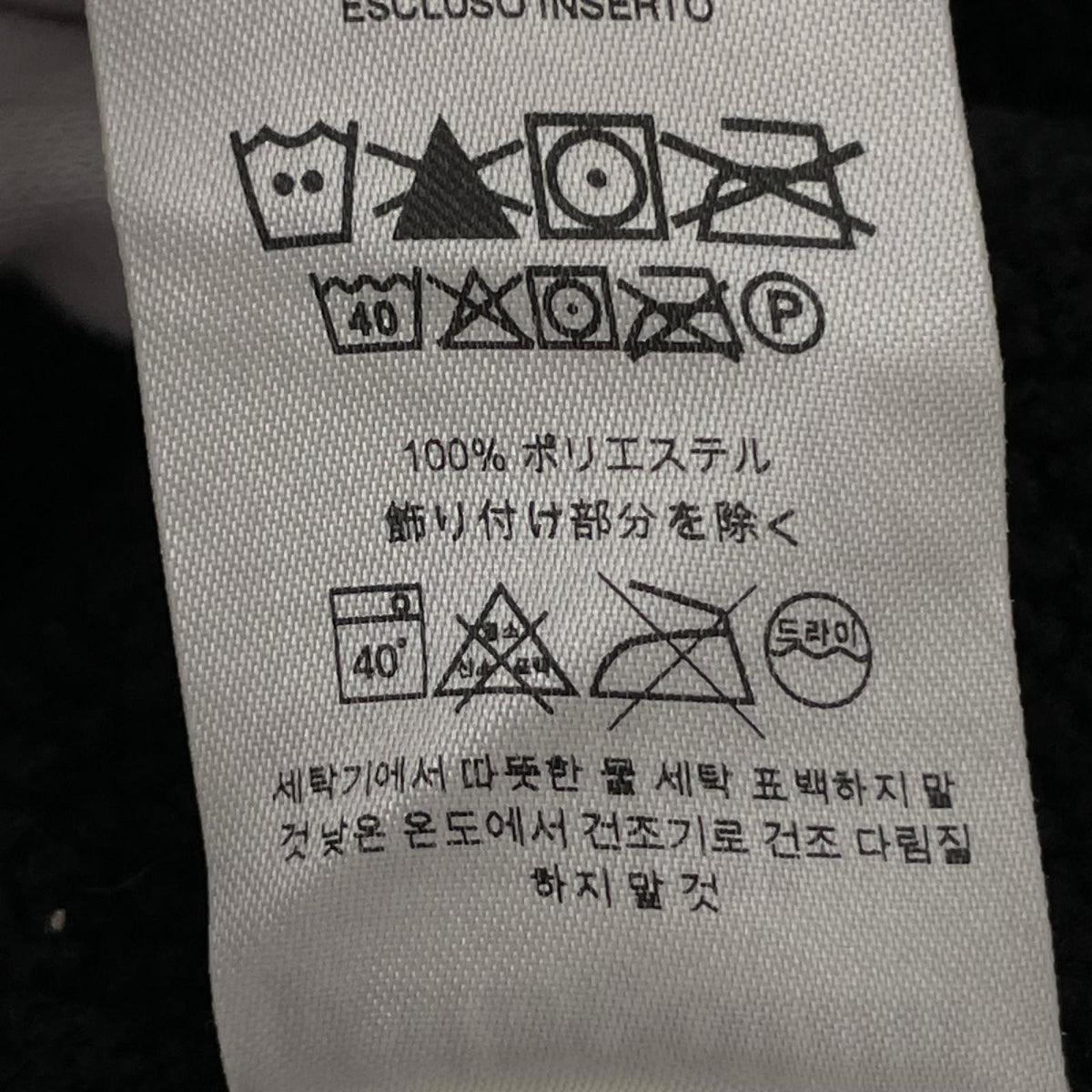 スウェット ベターセーター BLK S S ブラック