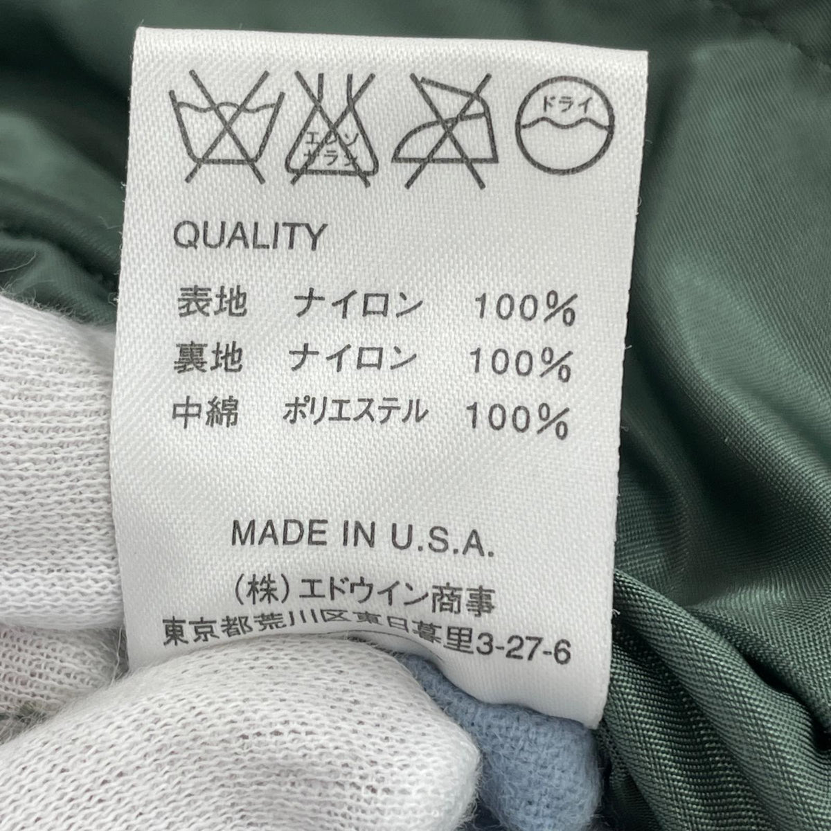 ジャケット MA-1 フライトジャケット XL グリーン