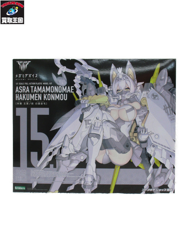 1/1 朱羅 玉藻ノ前 白面金毛 「メガミデバイス」 コトブキヤショップ限定 その他美少女プラモ