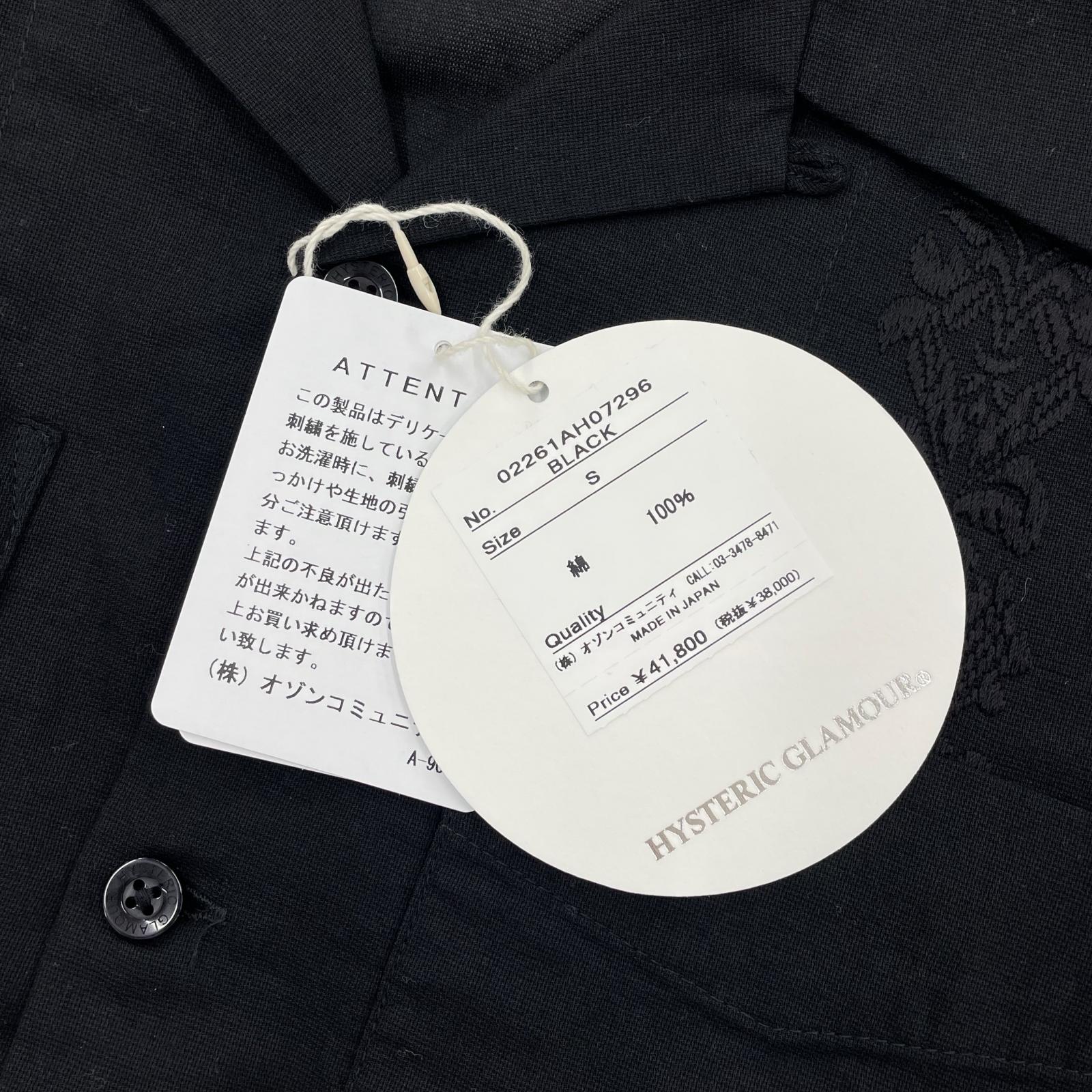 長袖シャツ SKULL STRAP刺繍 キューバシャツ S S ブラック