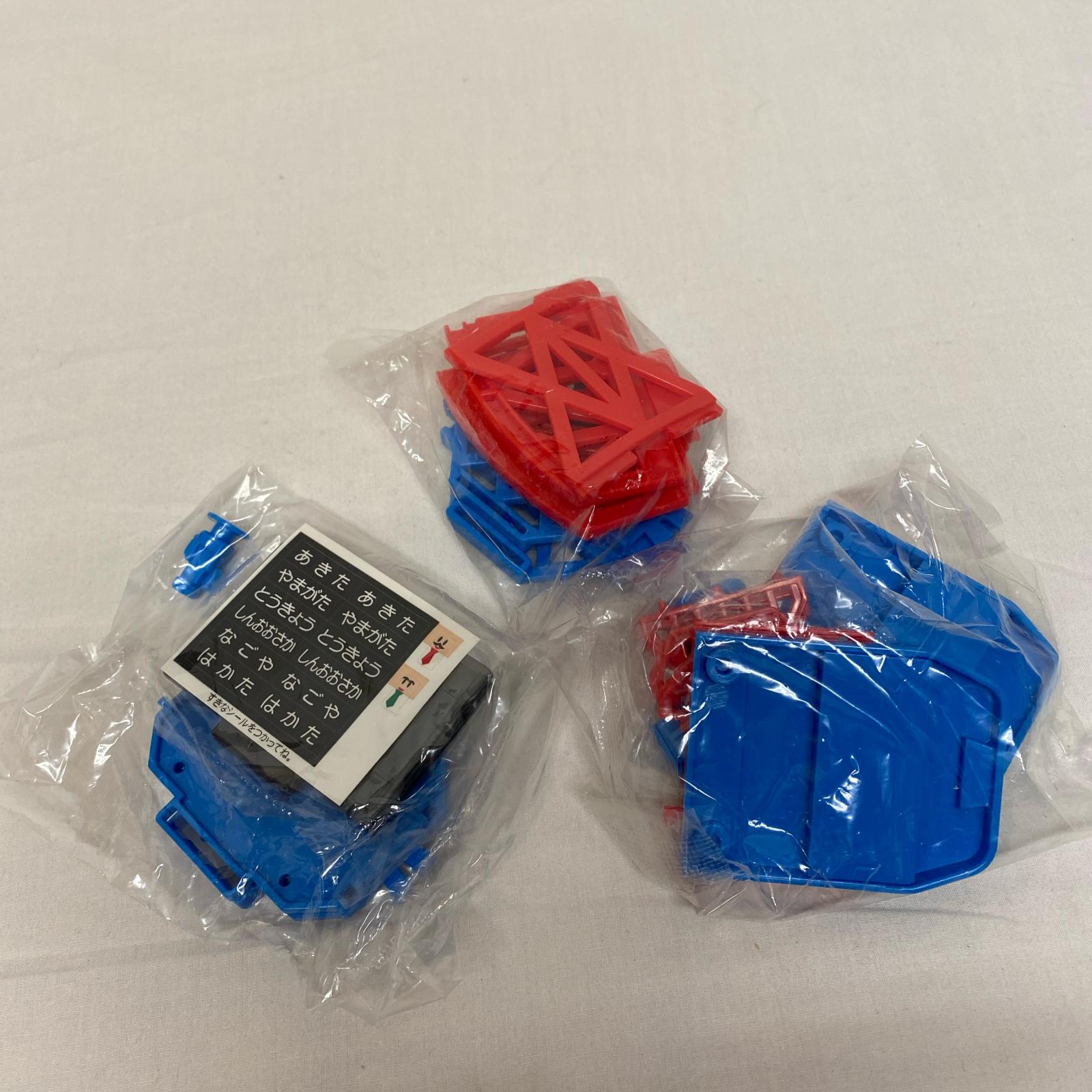 カプセルプラレール DXお楽しみレールセット カプセルプラレール DXお楽しみレールセット YUJIN プラレール