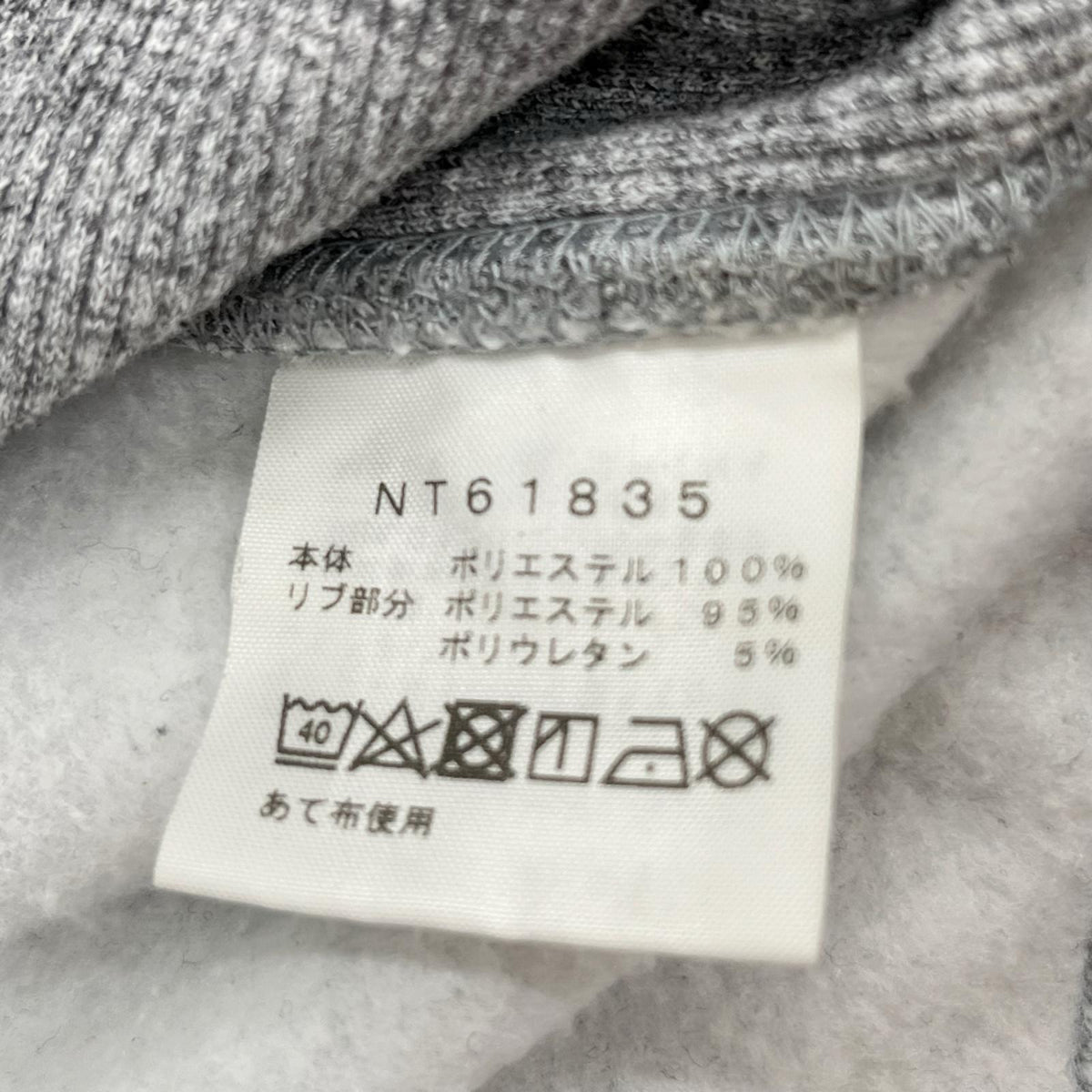パーカー NT61835 Square Logo Hoodie (L) L グレー