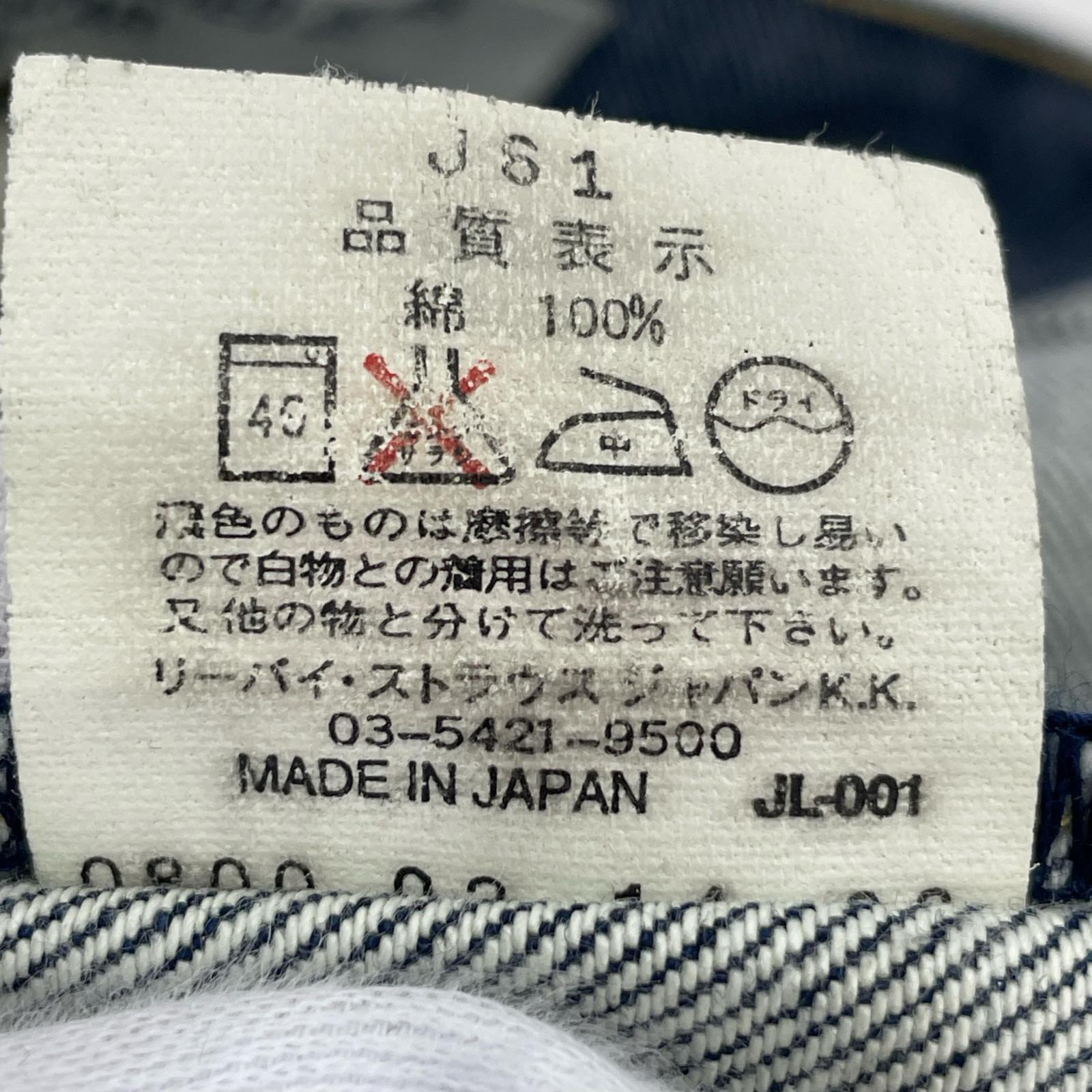 デニムパンツ 00s ENGINEERED W33 33 ブルー