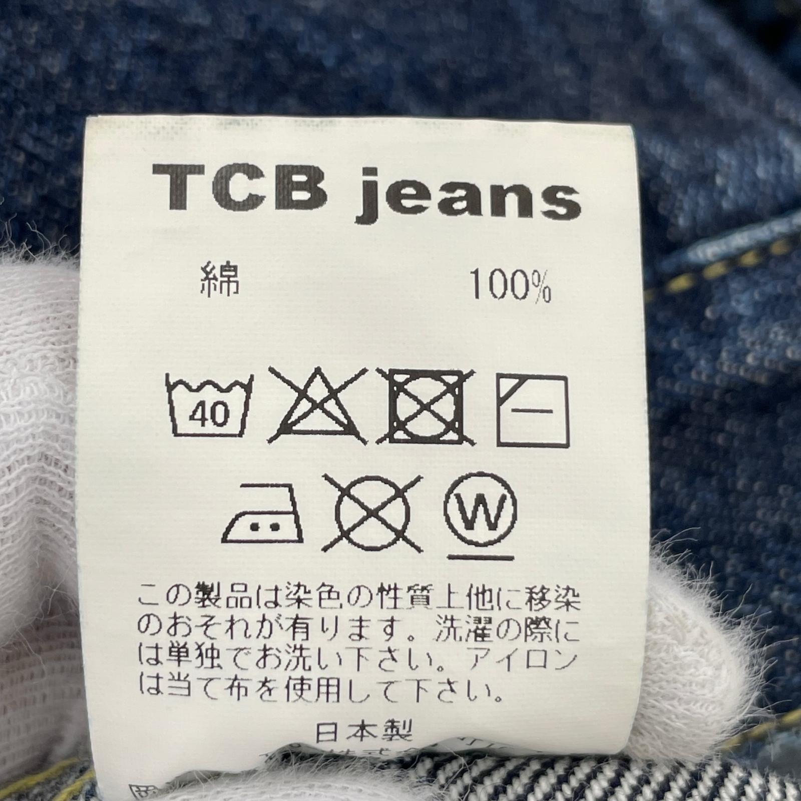 デニムジャケット TCB JEANS 1st トラッカージャケット 大戦モデル ブルー