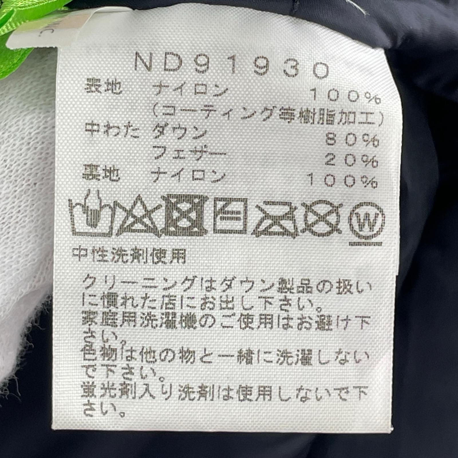 ダウンジャケット Mountain Down Jacket ブラウン M