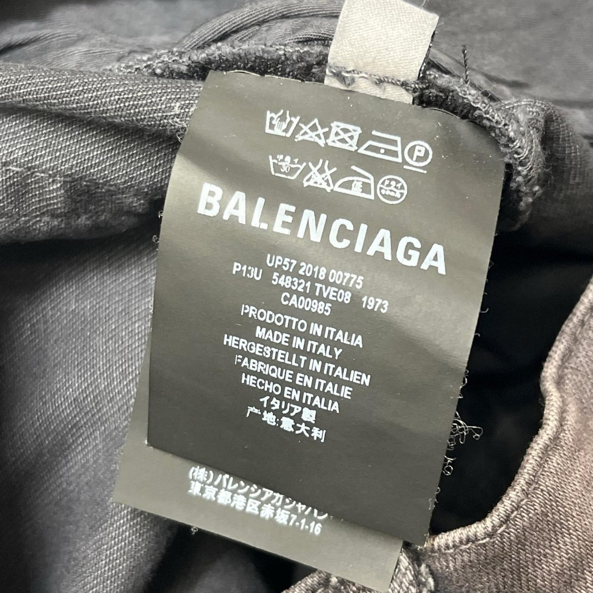 Balenciaga/548321/tve08/グレー/デニム 29 548321