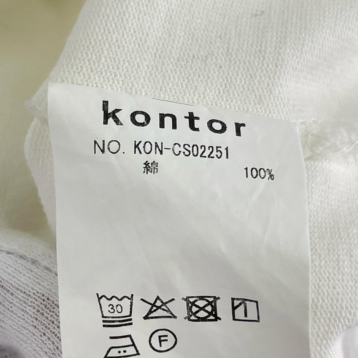 半袖Tシャツ kontor ドルマンスリーブTシャツ(3) 3 ホワイト