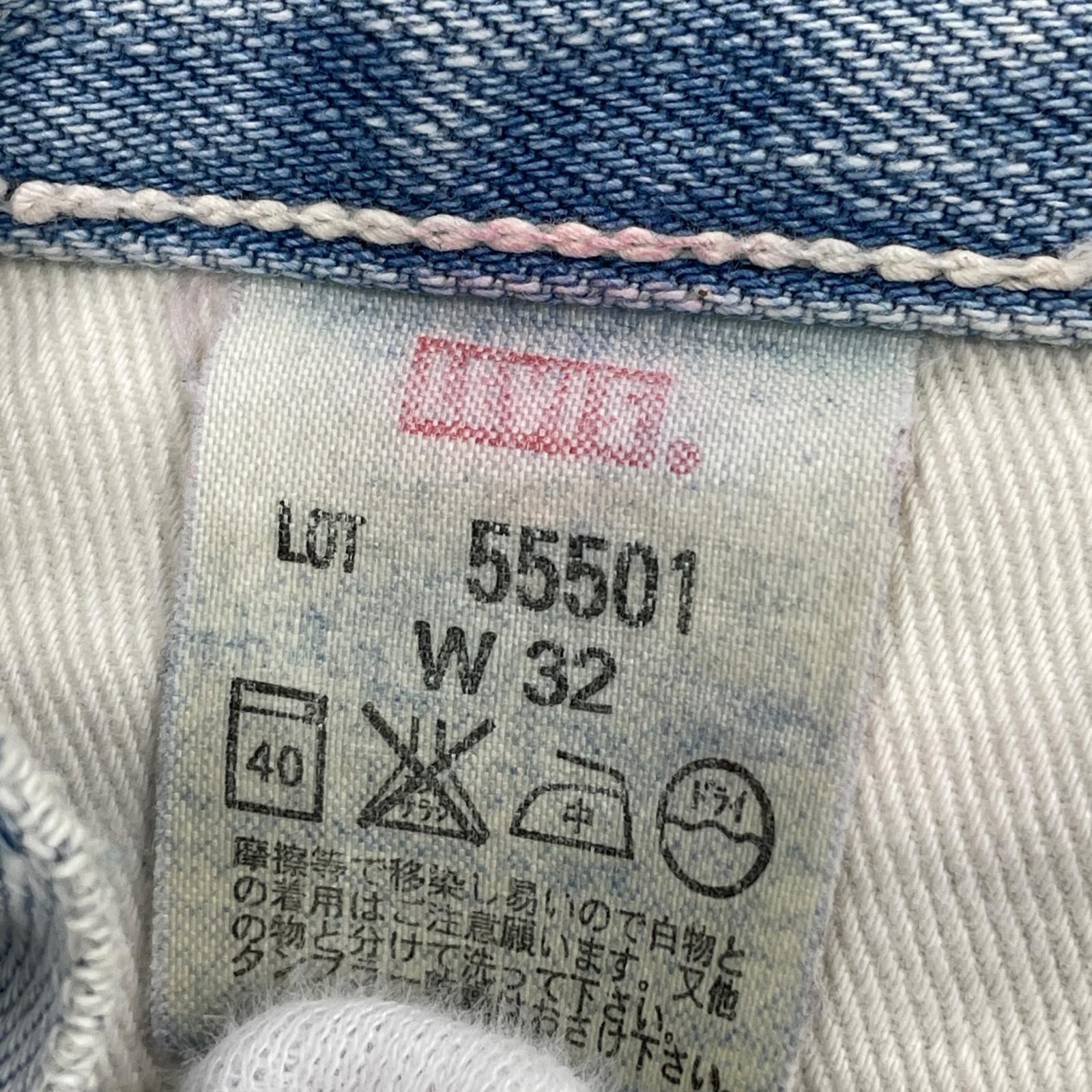 デニムパンツ 00s 55年復刻 赤耳 裾ジップ ブルー