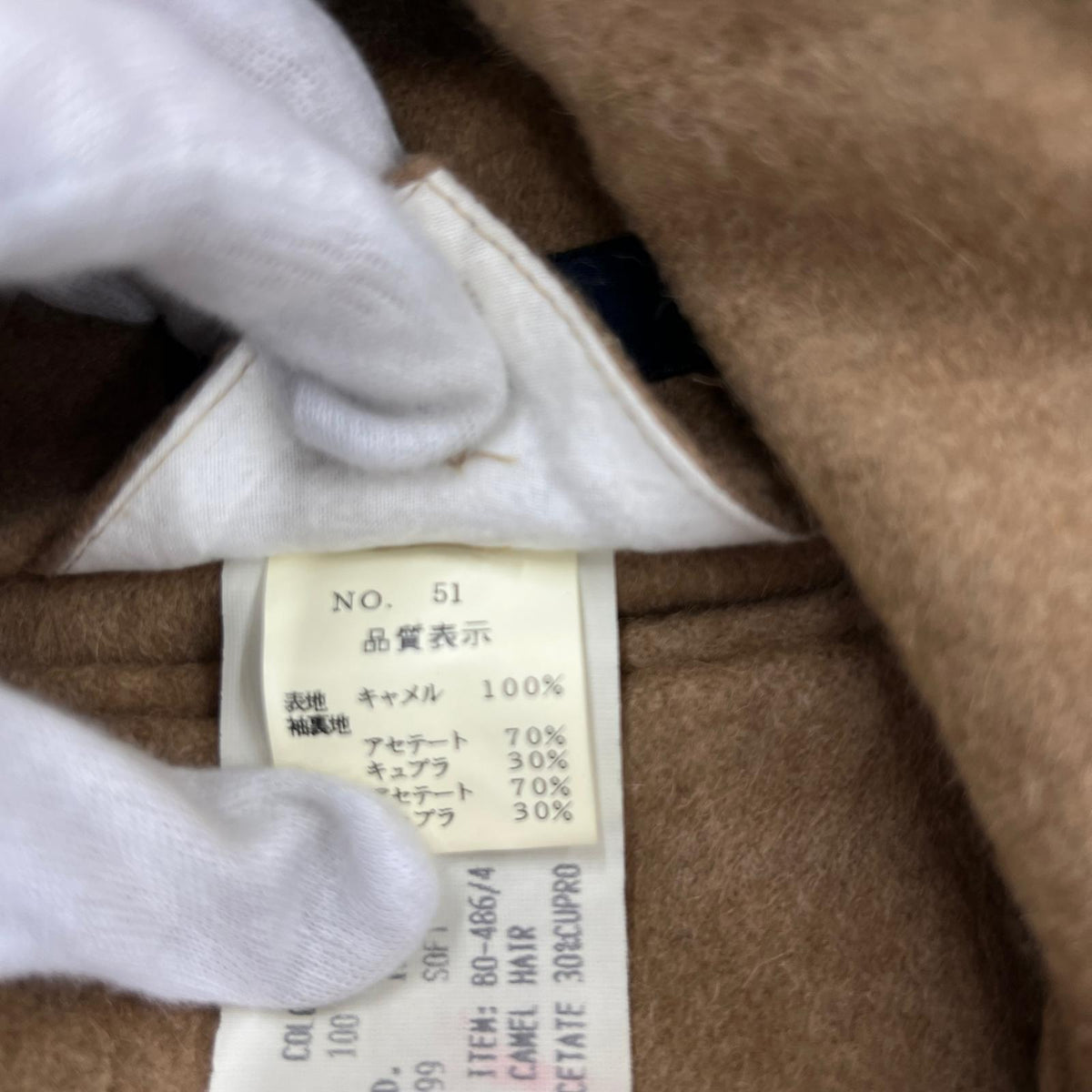 その他アウター キャメル ダブルブレストチェスターコート ベージュ 46 ベージュ